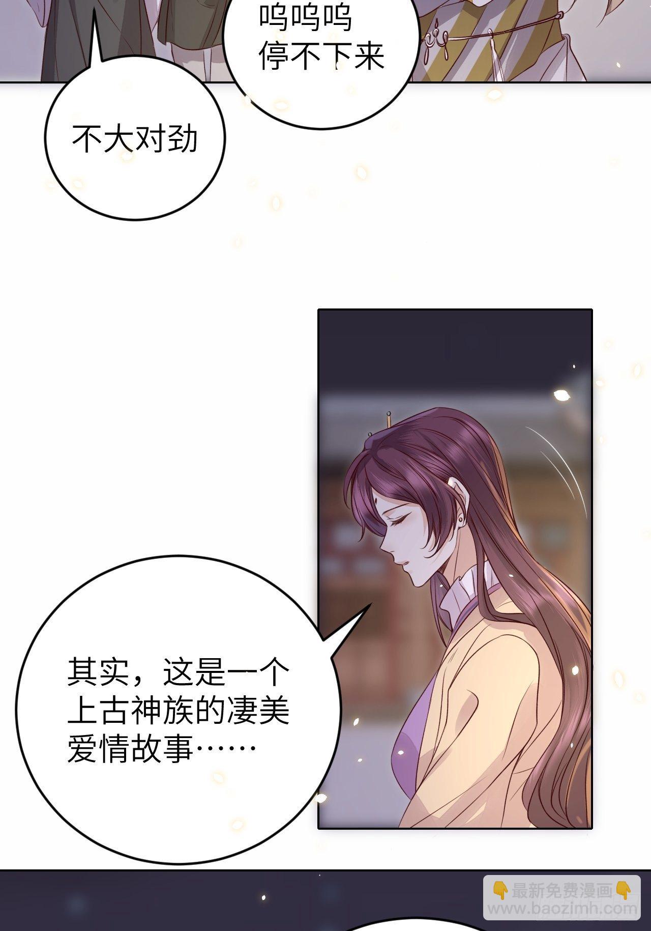 第17话.梦中梦见梦中人15