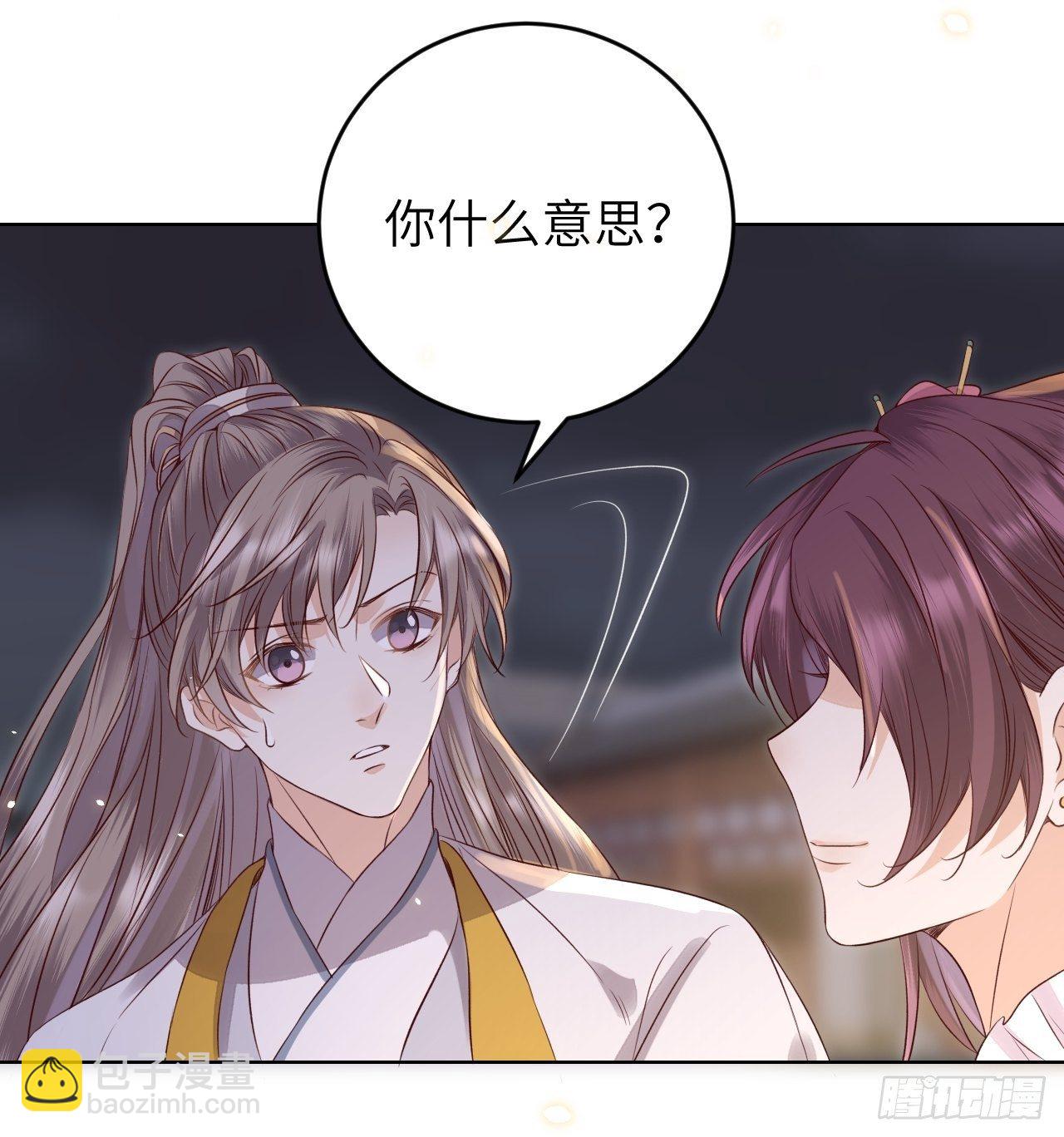 第17话.梦中梦见梦中人17