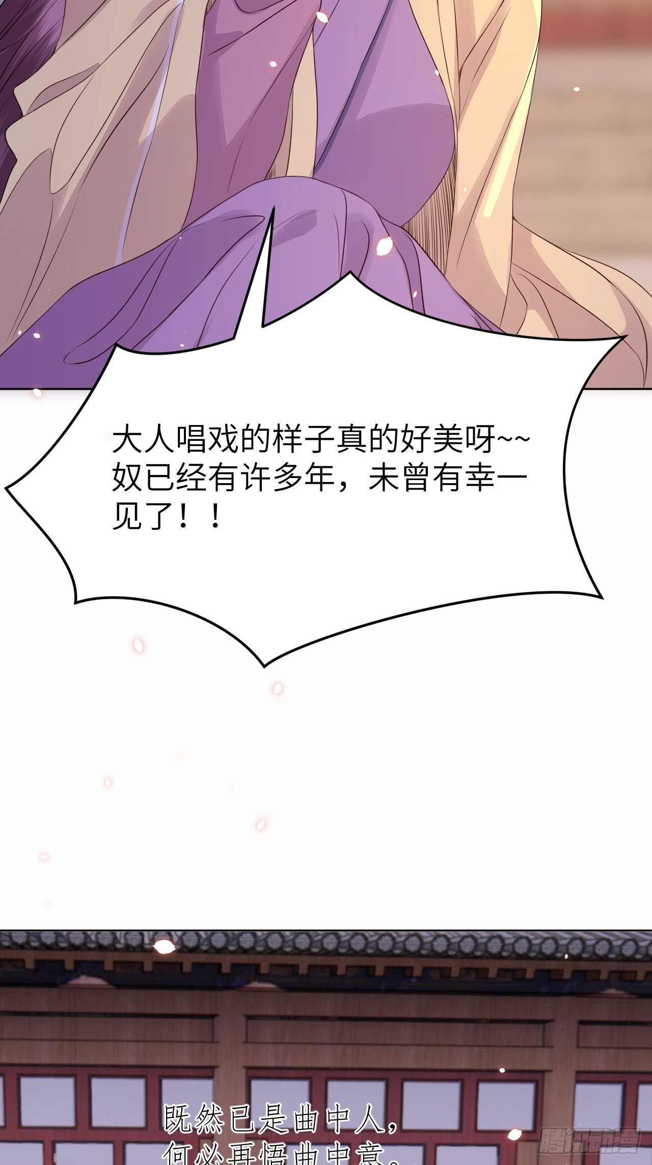 第17话.梦中梦见梦中人22