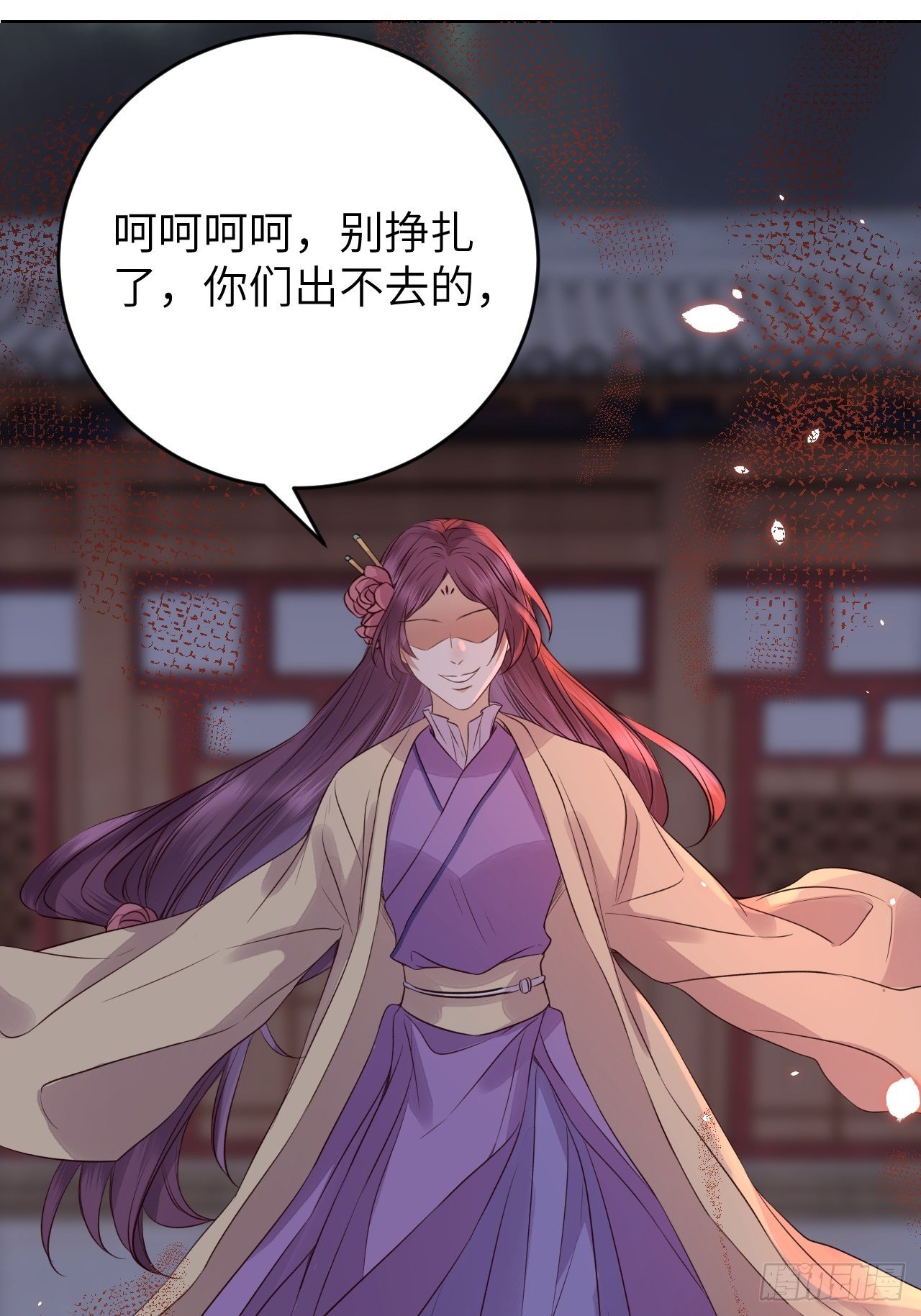 第17话.梦中梦见梦中人27