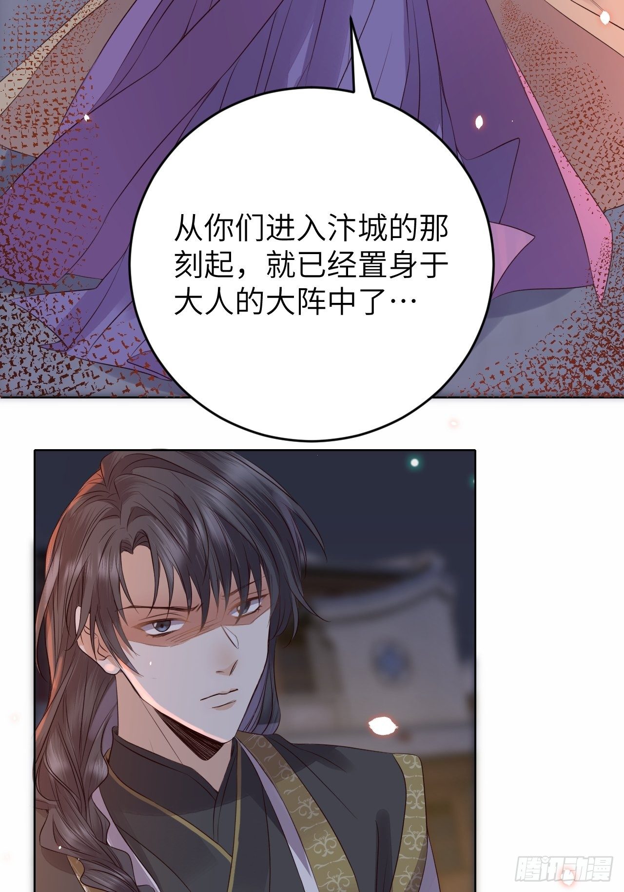 第17话.梦中梦见梦中人28