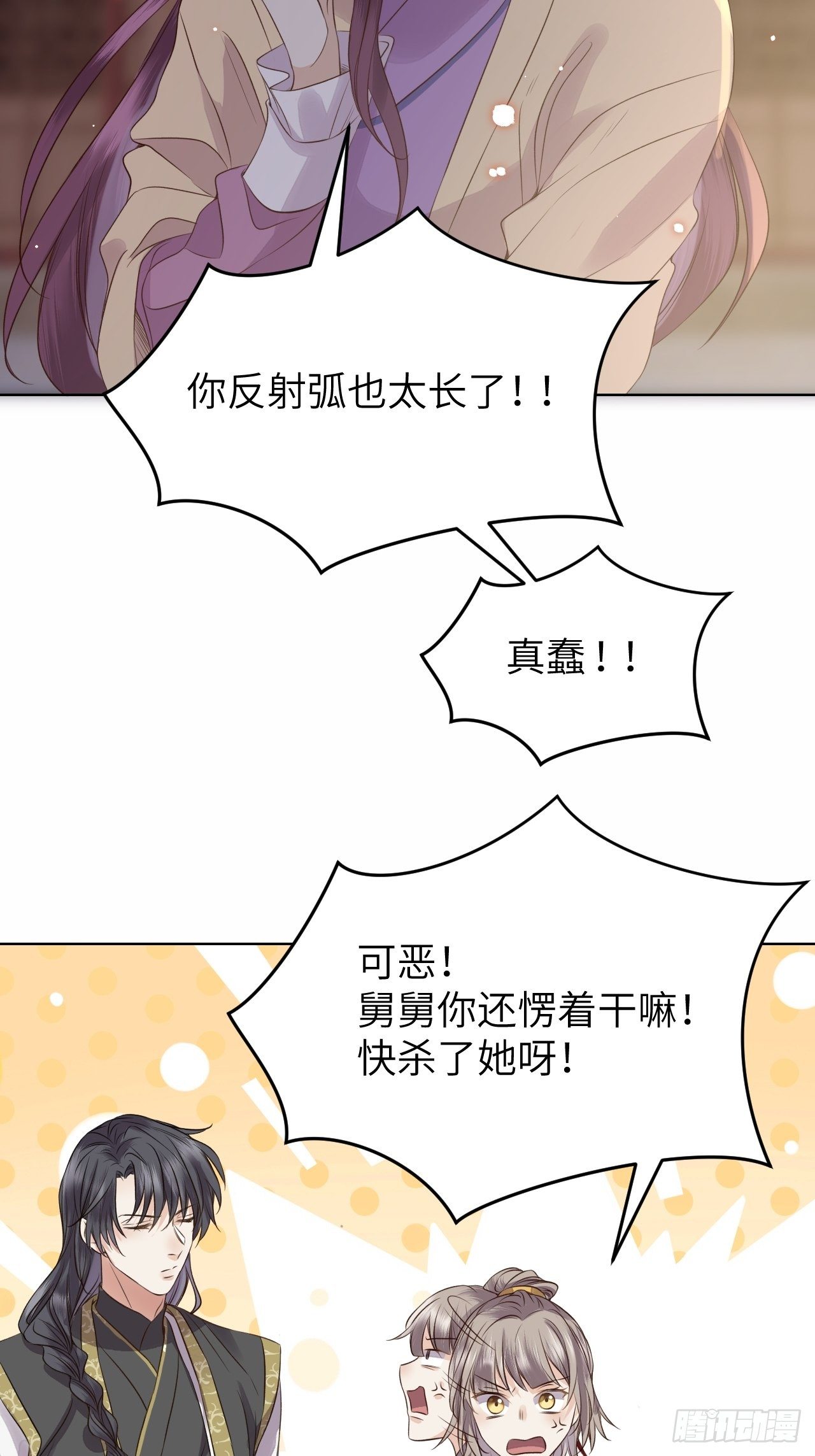 第17话.梦中梦见梦中人33