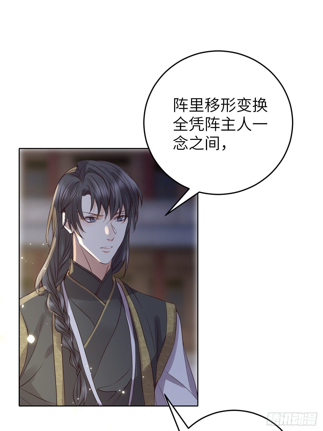 第17话.梦中梦见梦中人36