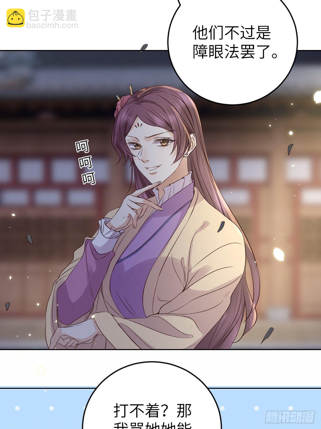 第17话.梦中梦见梦中人37