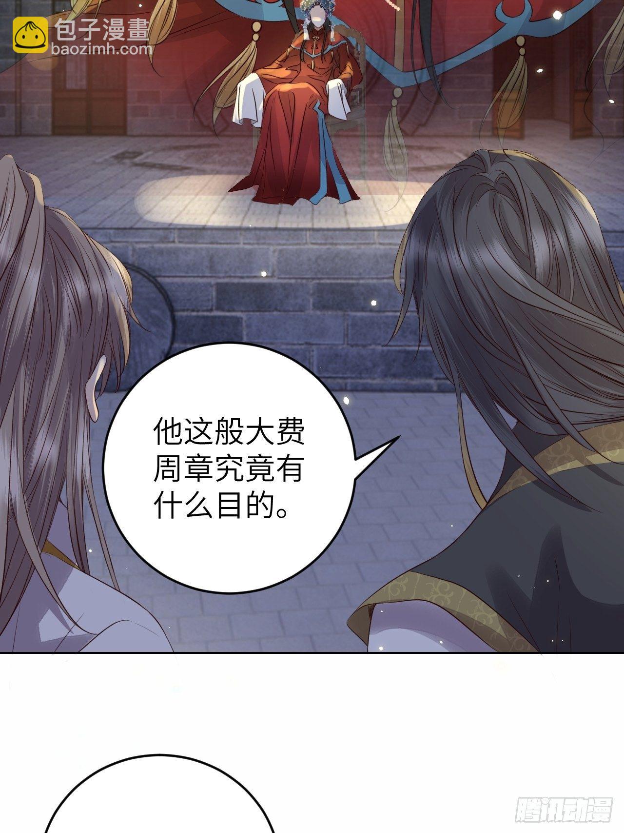 第17话.梦中梦见梦中人40