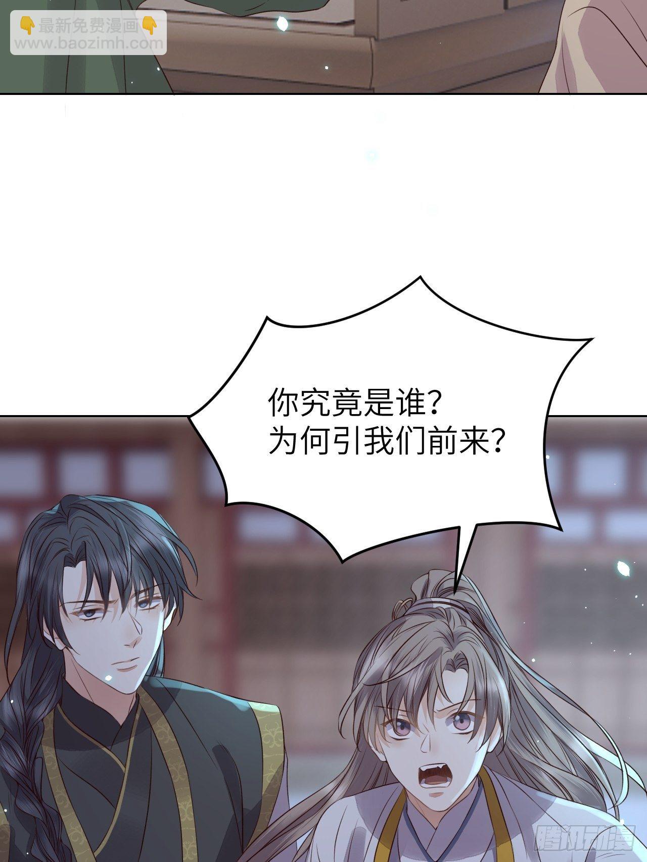第17话.梦中梦见梦中人42