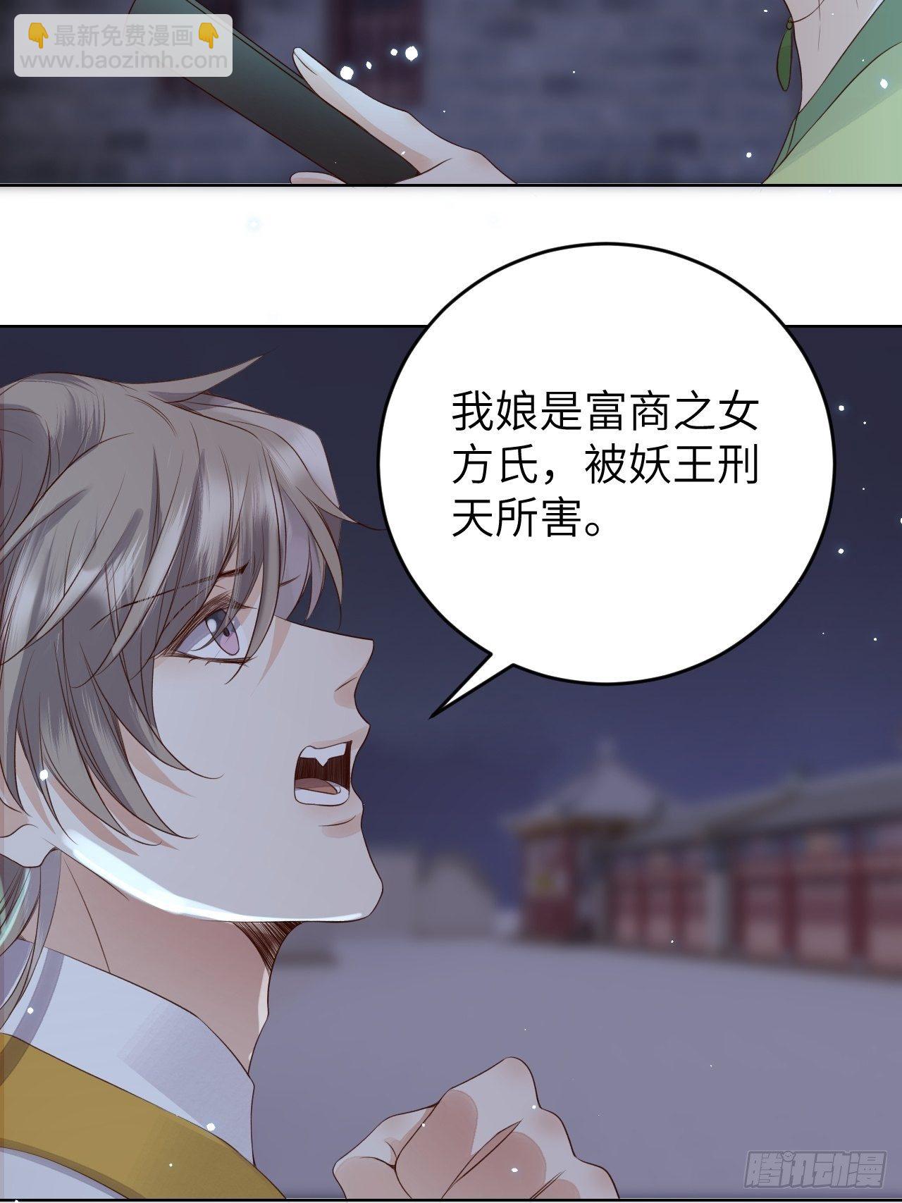 第17话.梦中梦见梦中人46