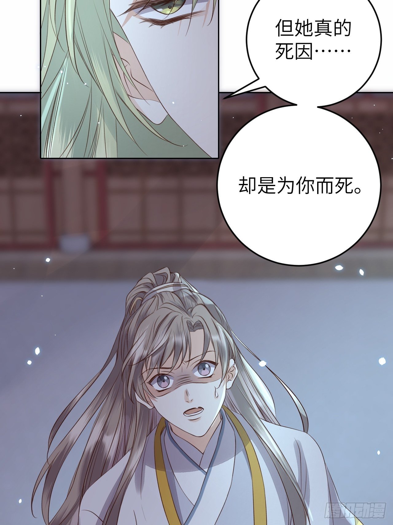 第17话.梦中梦见梦中人48