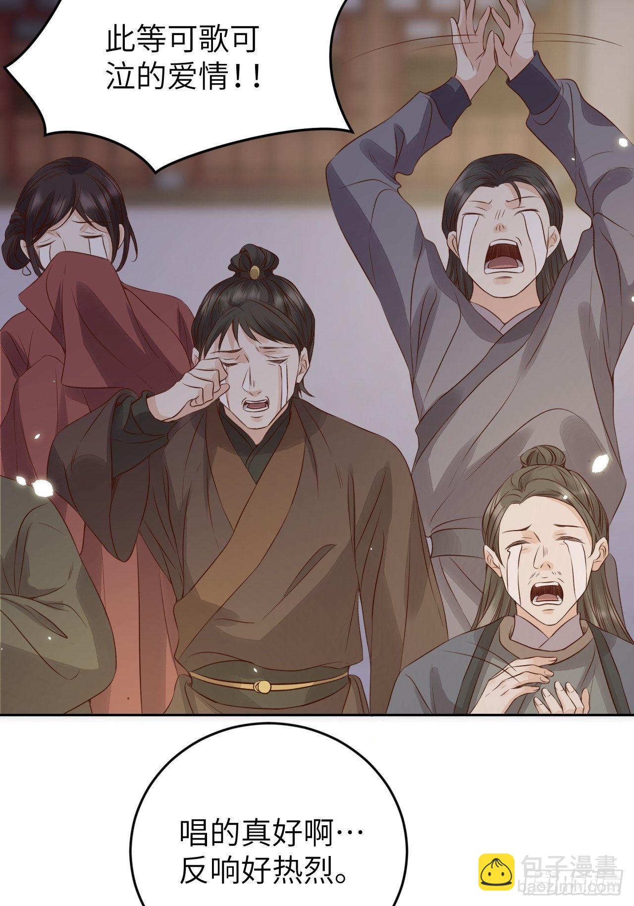 第17话.梦中梦见梦中人5