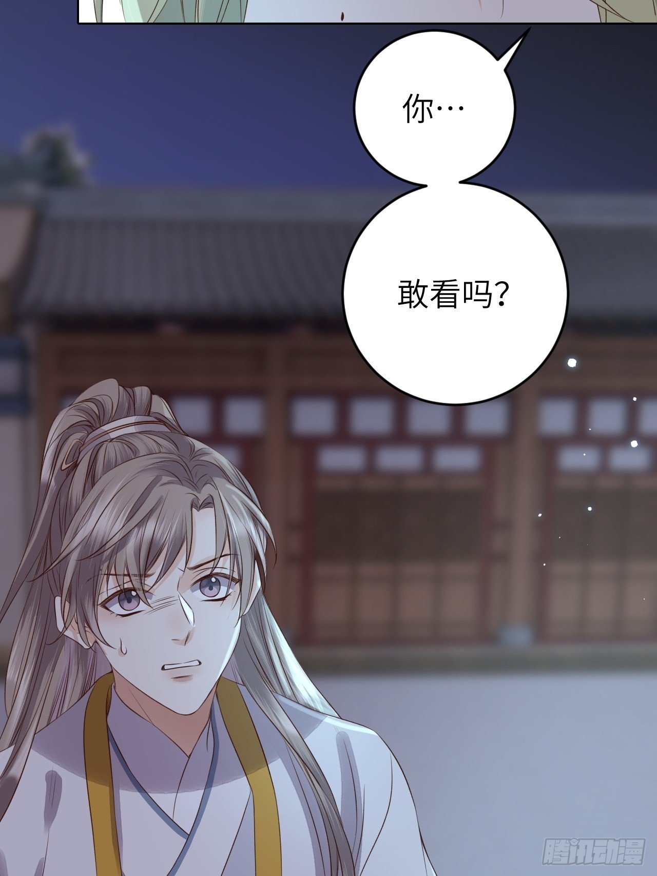 第17话.梦中梦见梦中人55