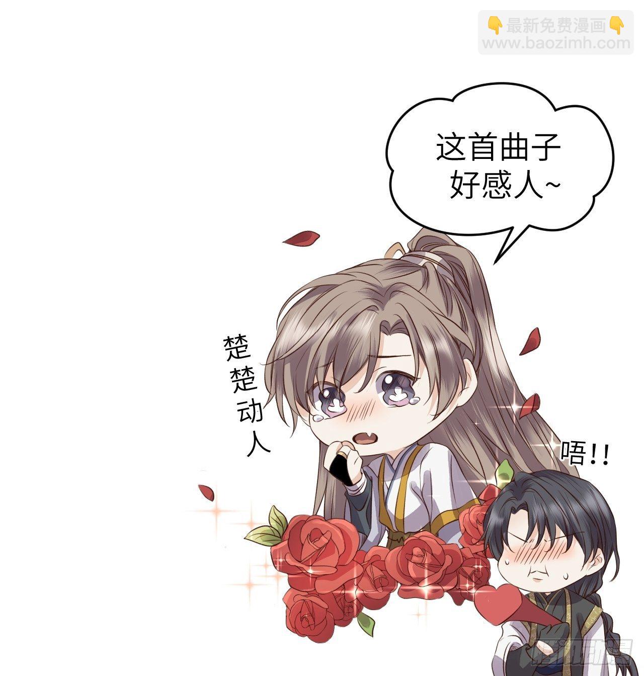 第17话.梦中梦见梦中人57