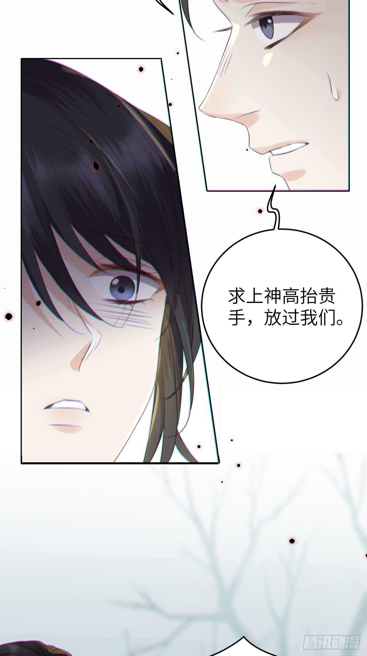 第19话.月津迷渡亦殊途10