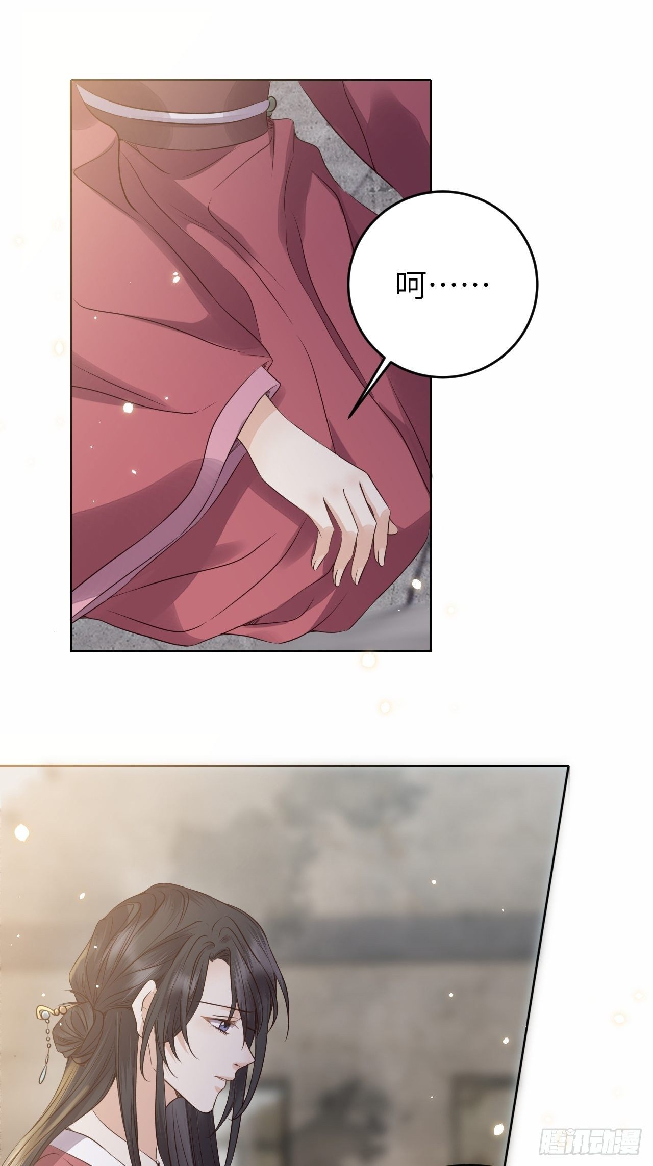 第19话.月津迷渡亦殊途16