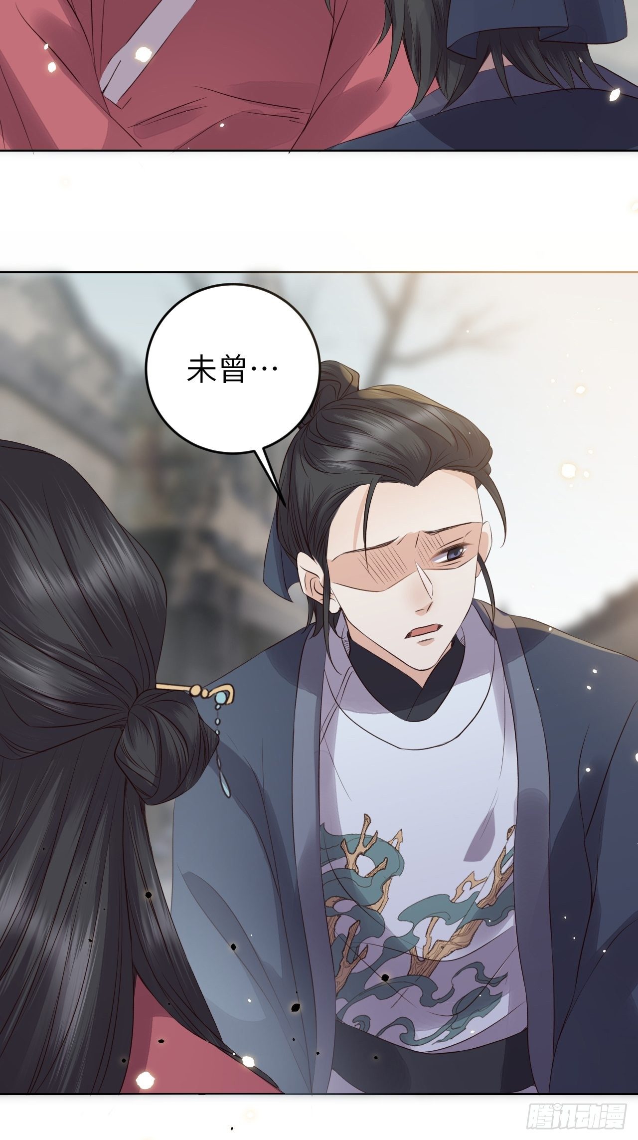 第19话.月津迷渡亦殊途19