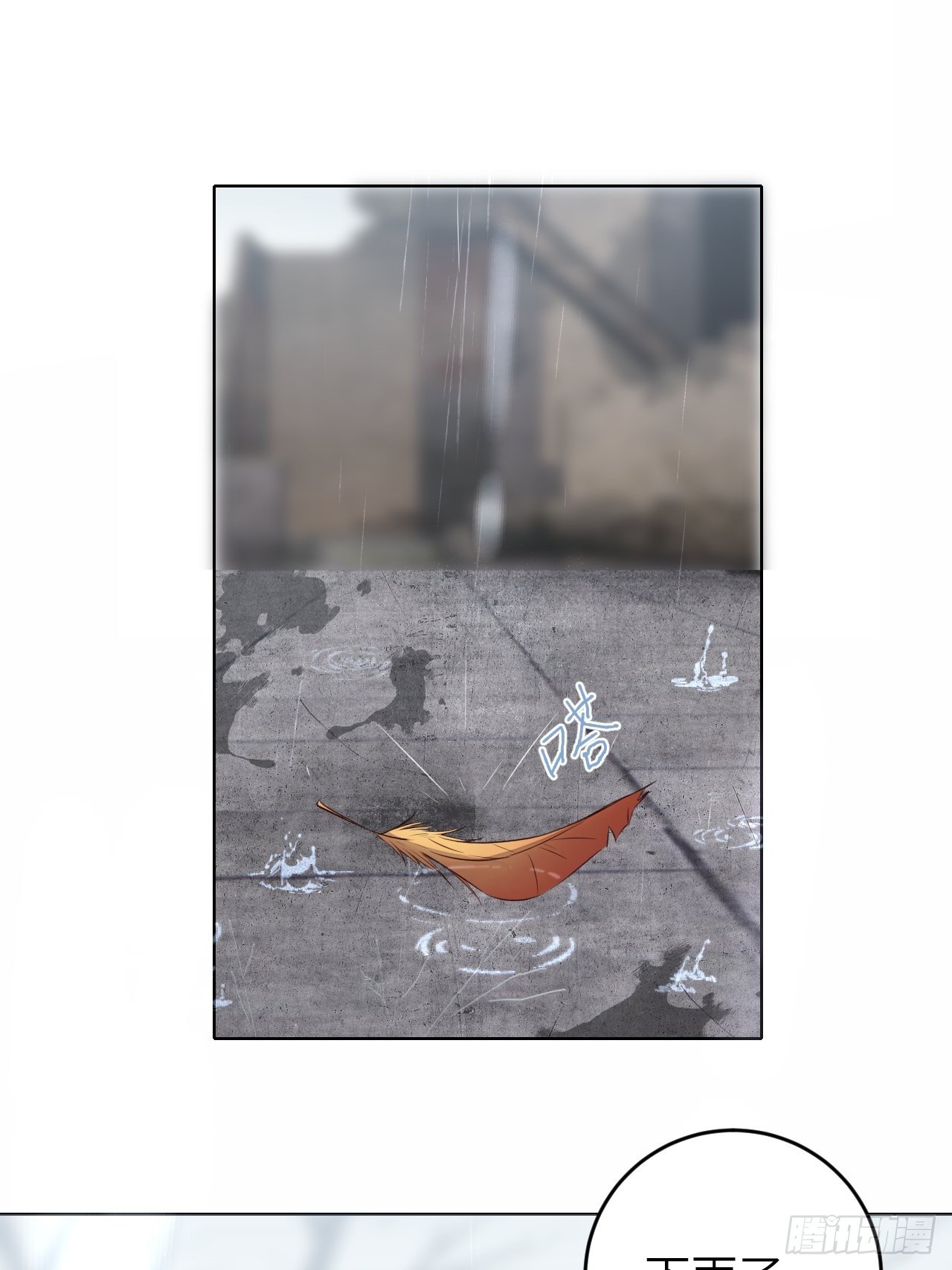 第19话.月津迷渡亦殊途32