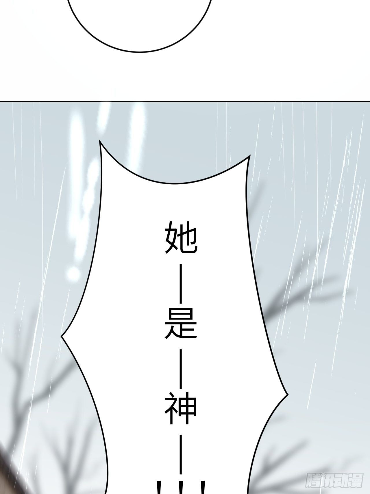 第19话.月津迷渡亦殊途37