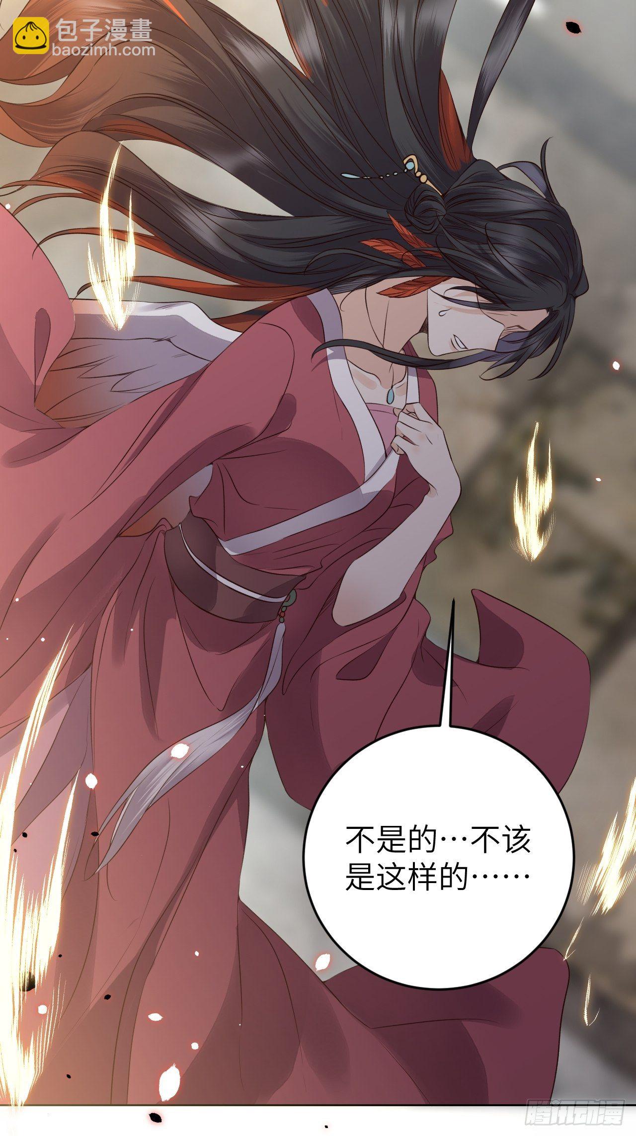 第19话.月津迷渡亦殊途4