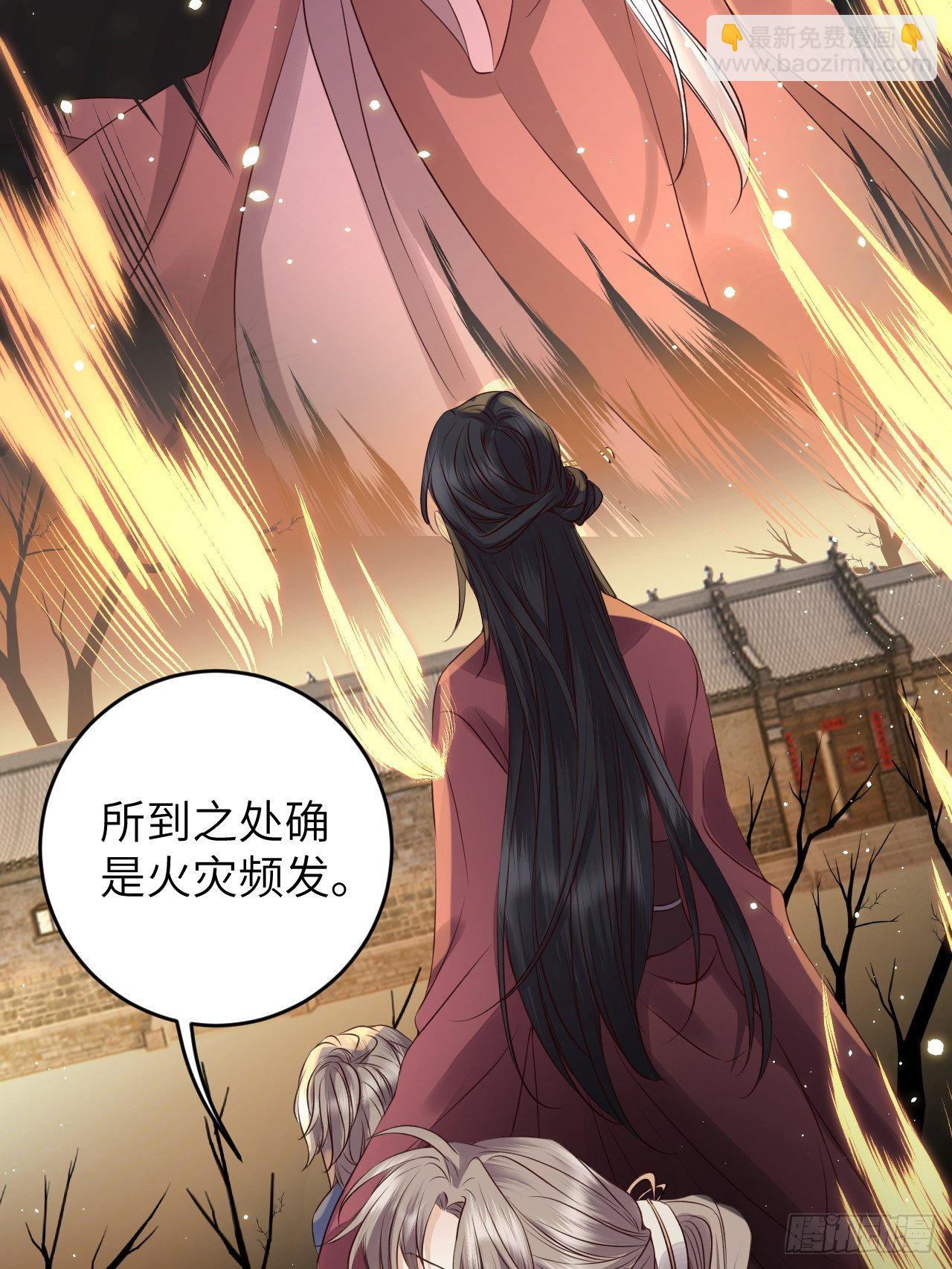 第20话.良辰未必有佳期15