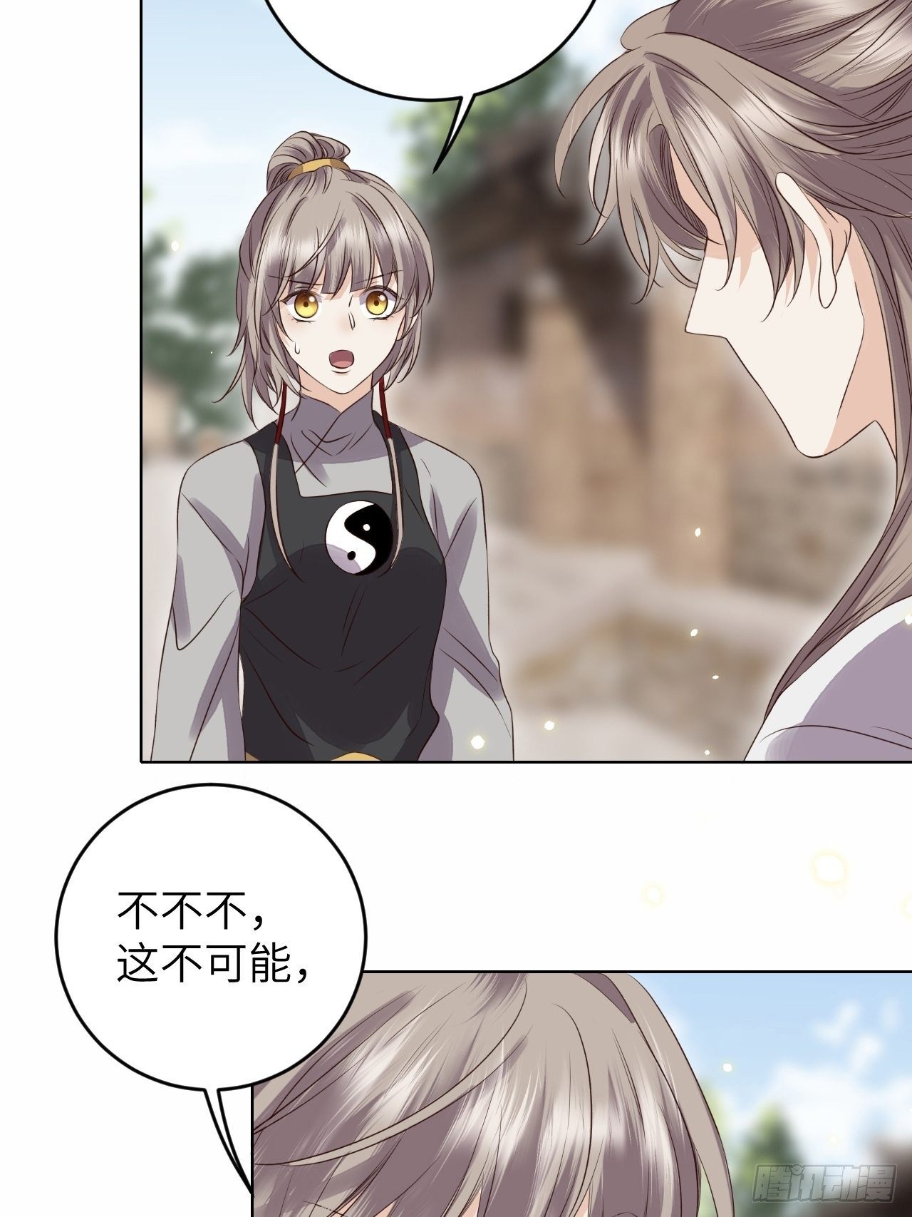 第20话.良辰未必有佳期22