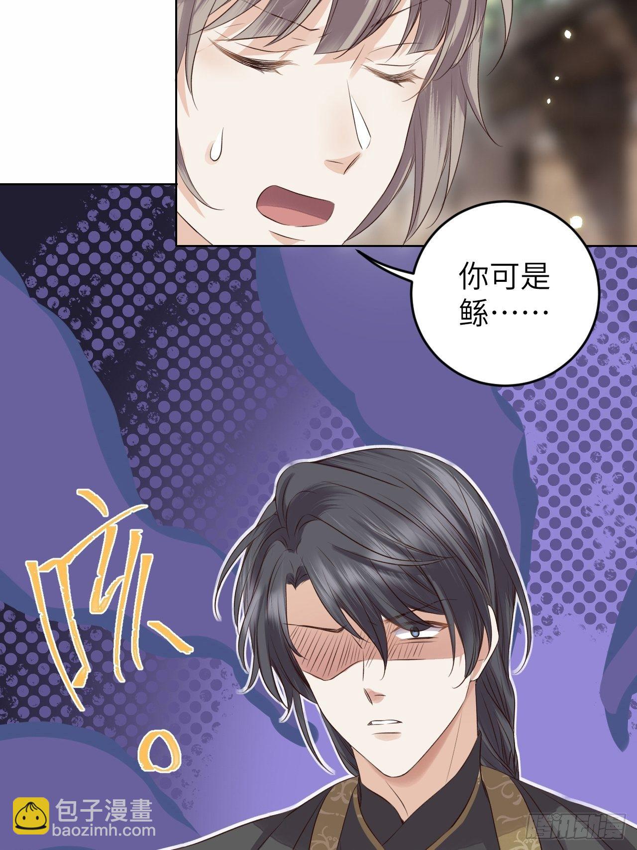 第20话.良辰未必有佳期23
