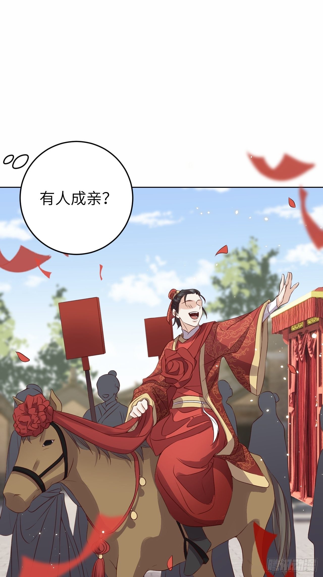 第20话.良辰未必有佳期41