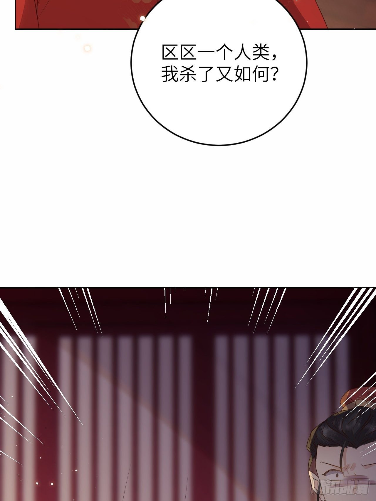 第21话.语默俱忘非是非12