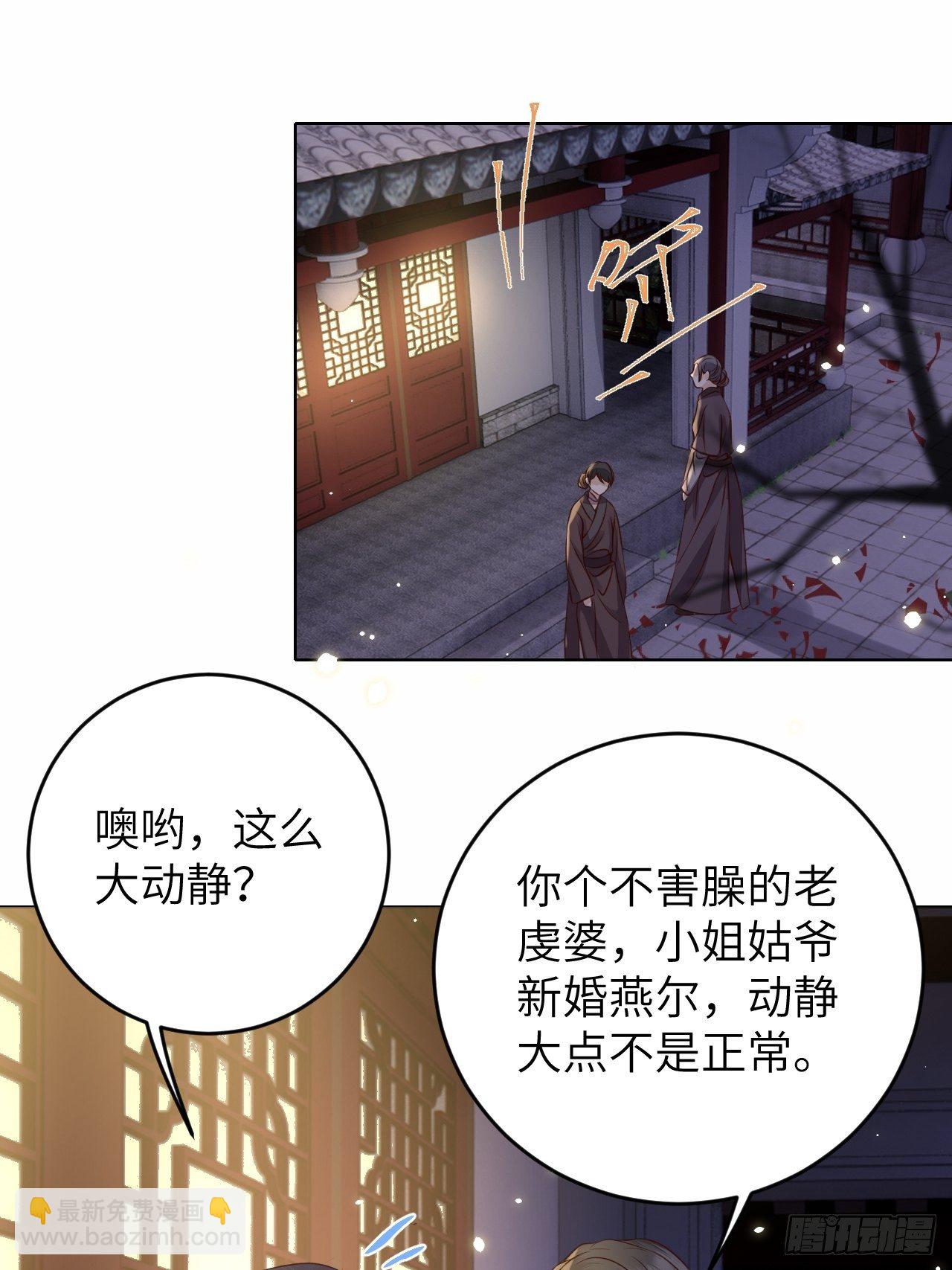 第21话.语默俱忘非是非14
