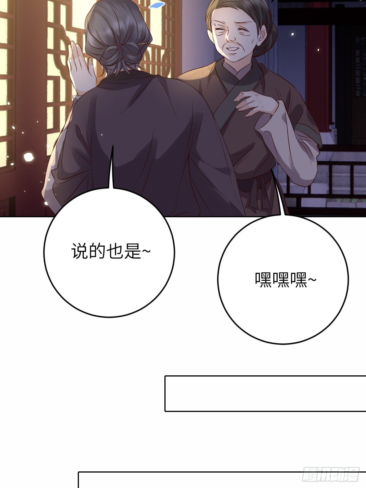 第21话.语默俱忘非是非15