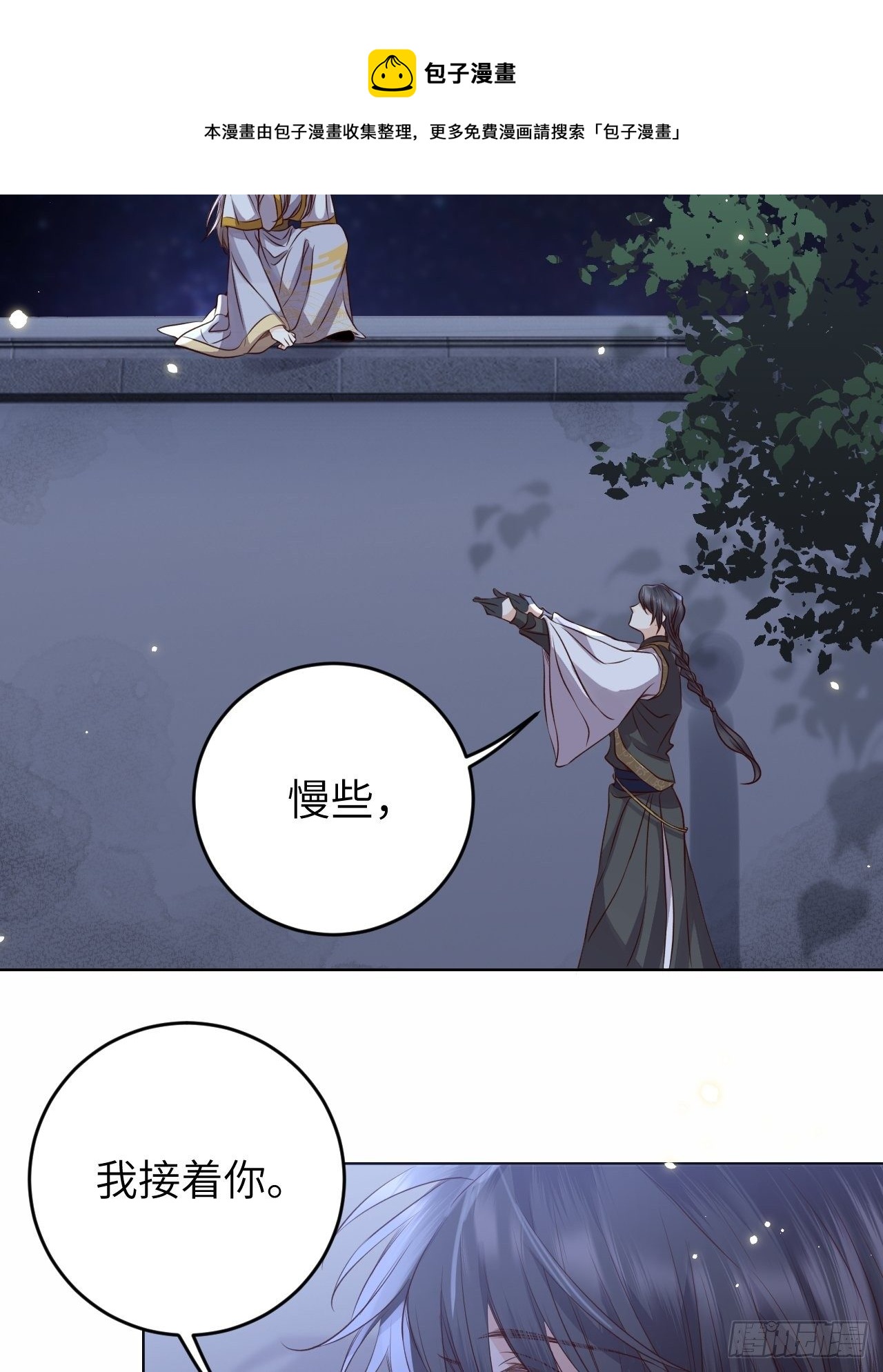 第21话.语默俱忘非是非17