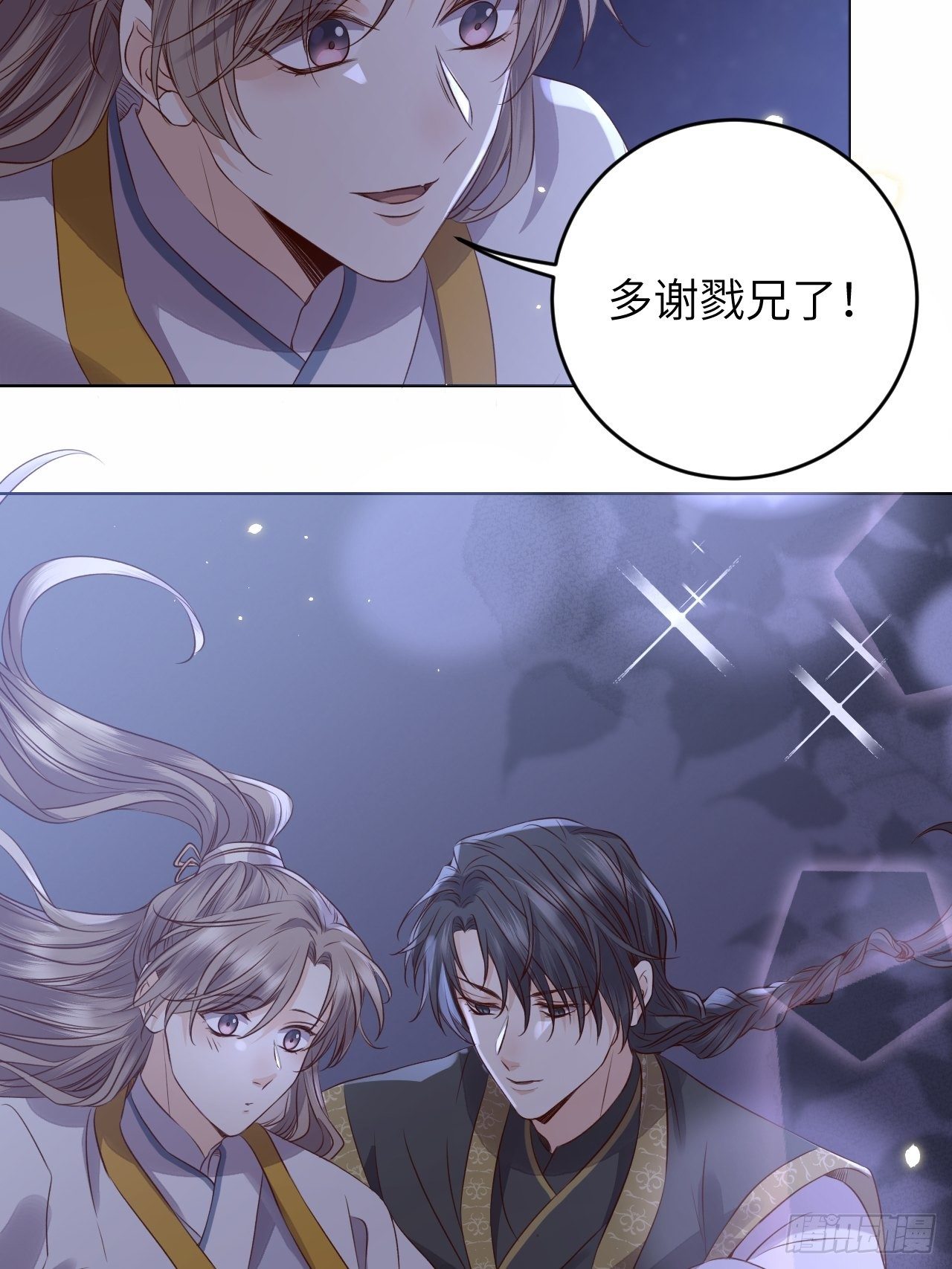 第21话.语默俱忘非是非19