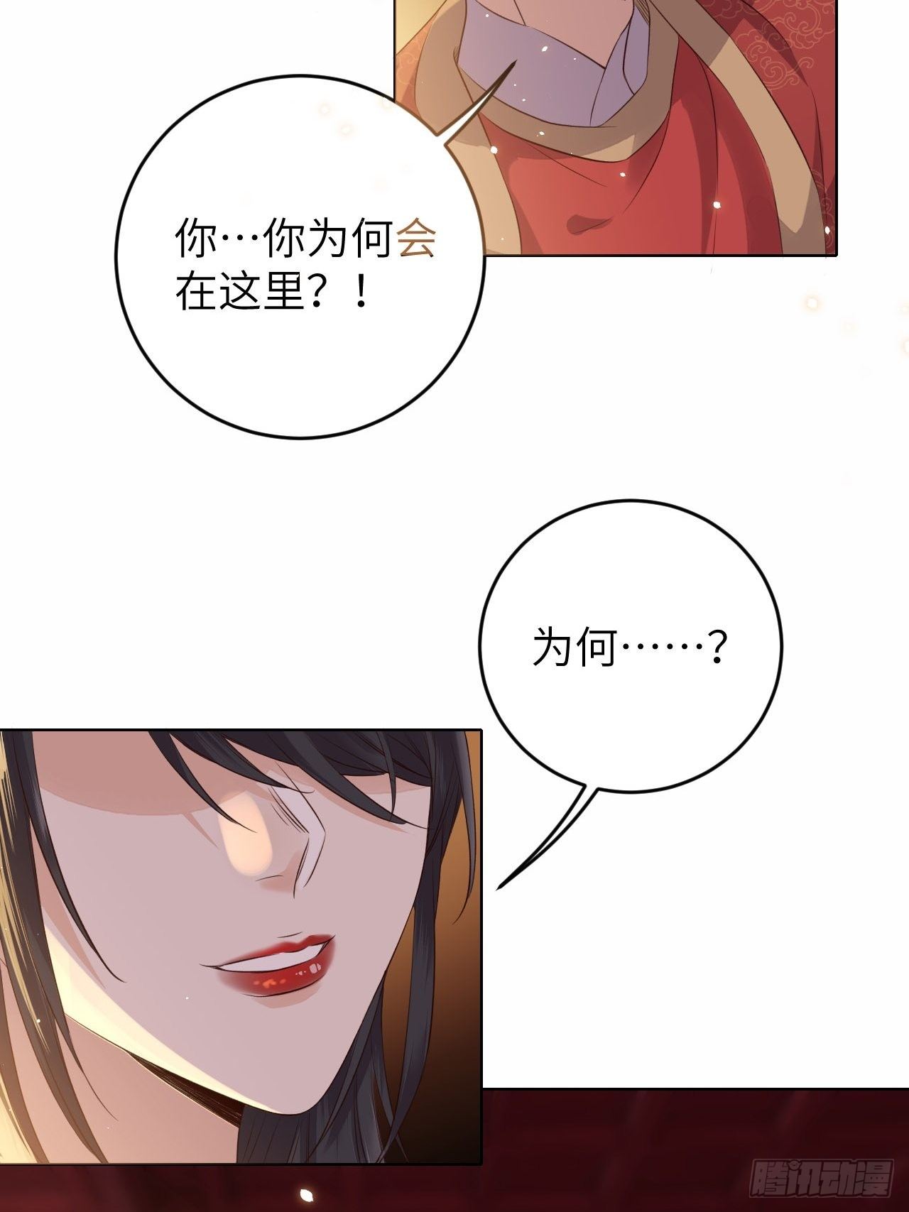 第21话.语默俱忘非是非2