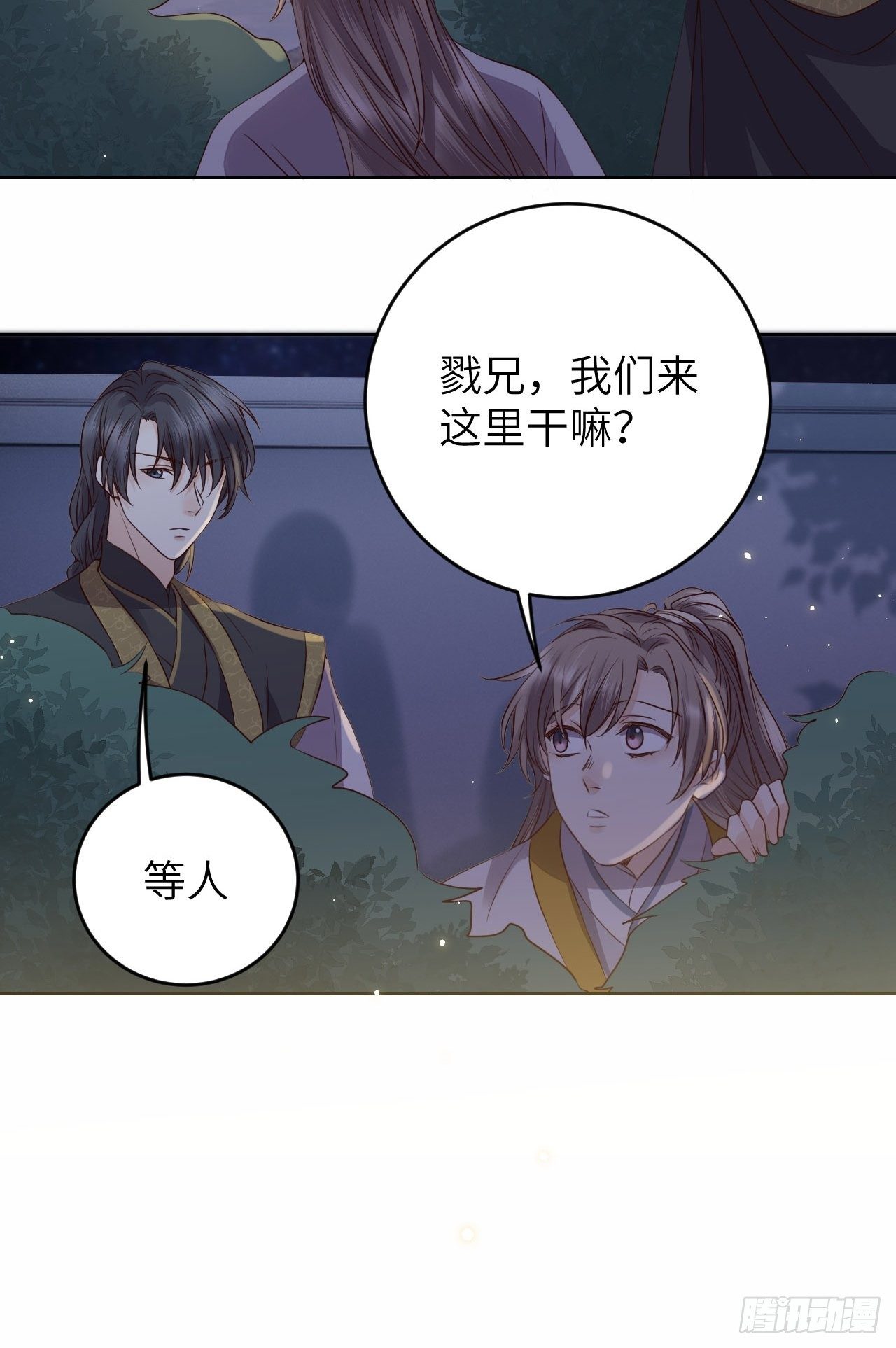 第21话.语默俱忘非是非27
