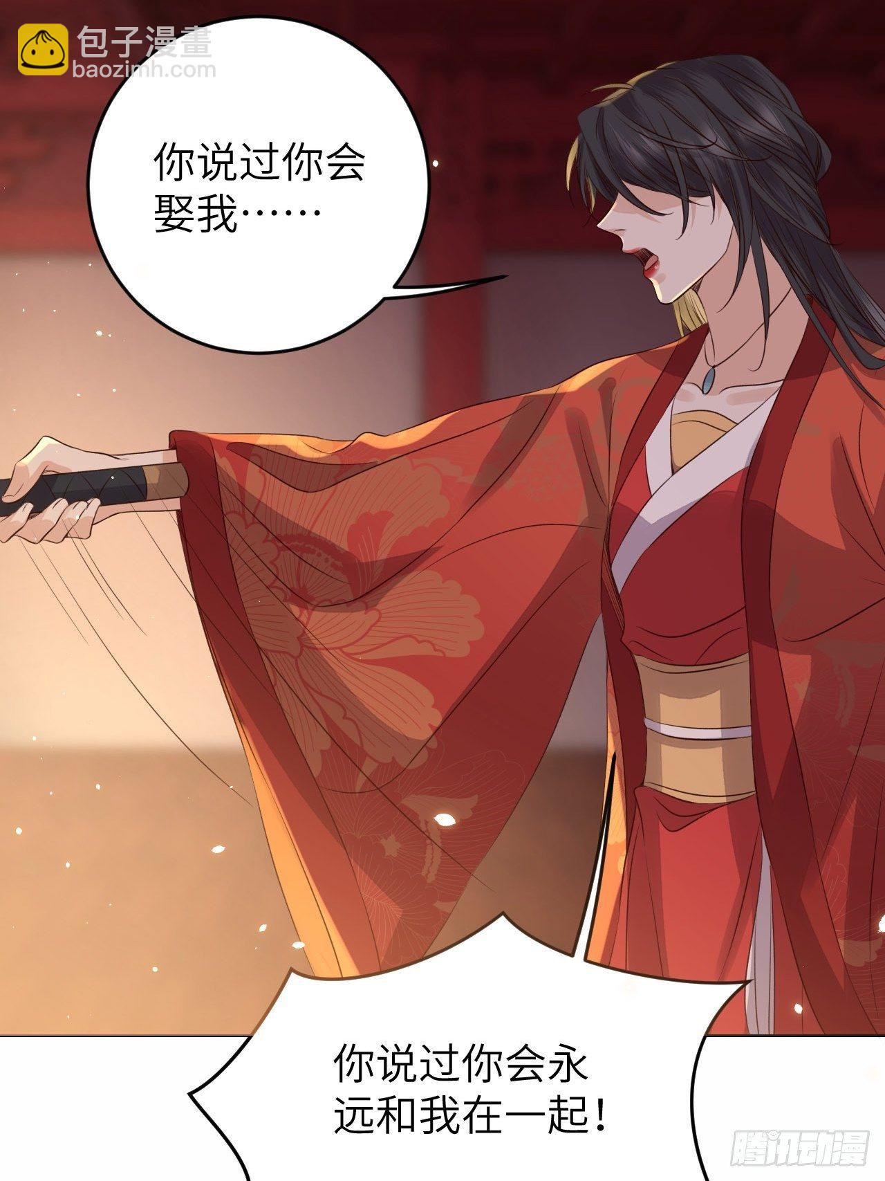 第21话.语默俱忘非是非3
