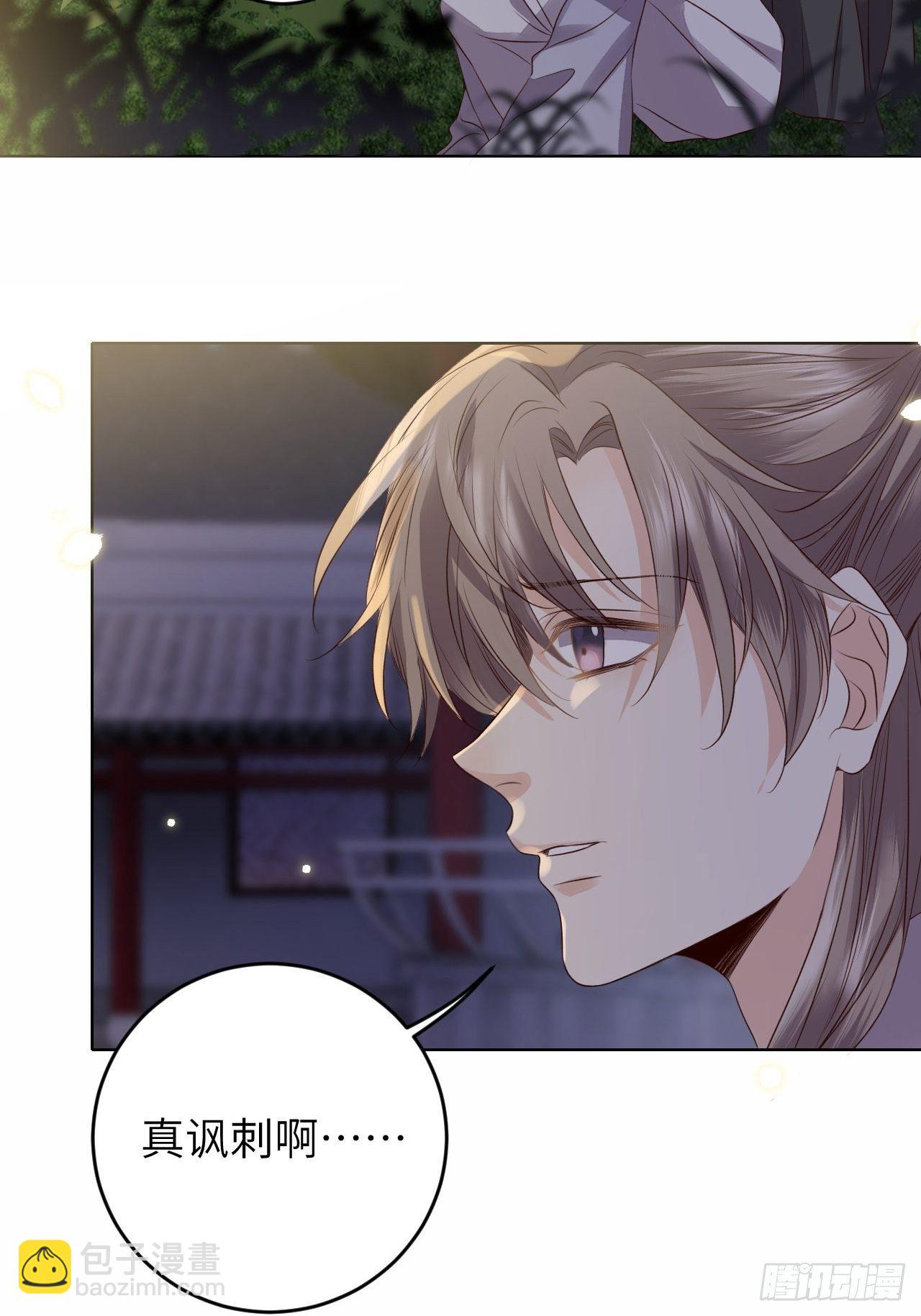 第21话.语默俱忘非是非36