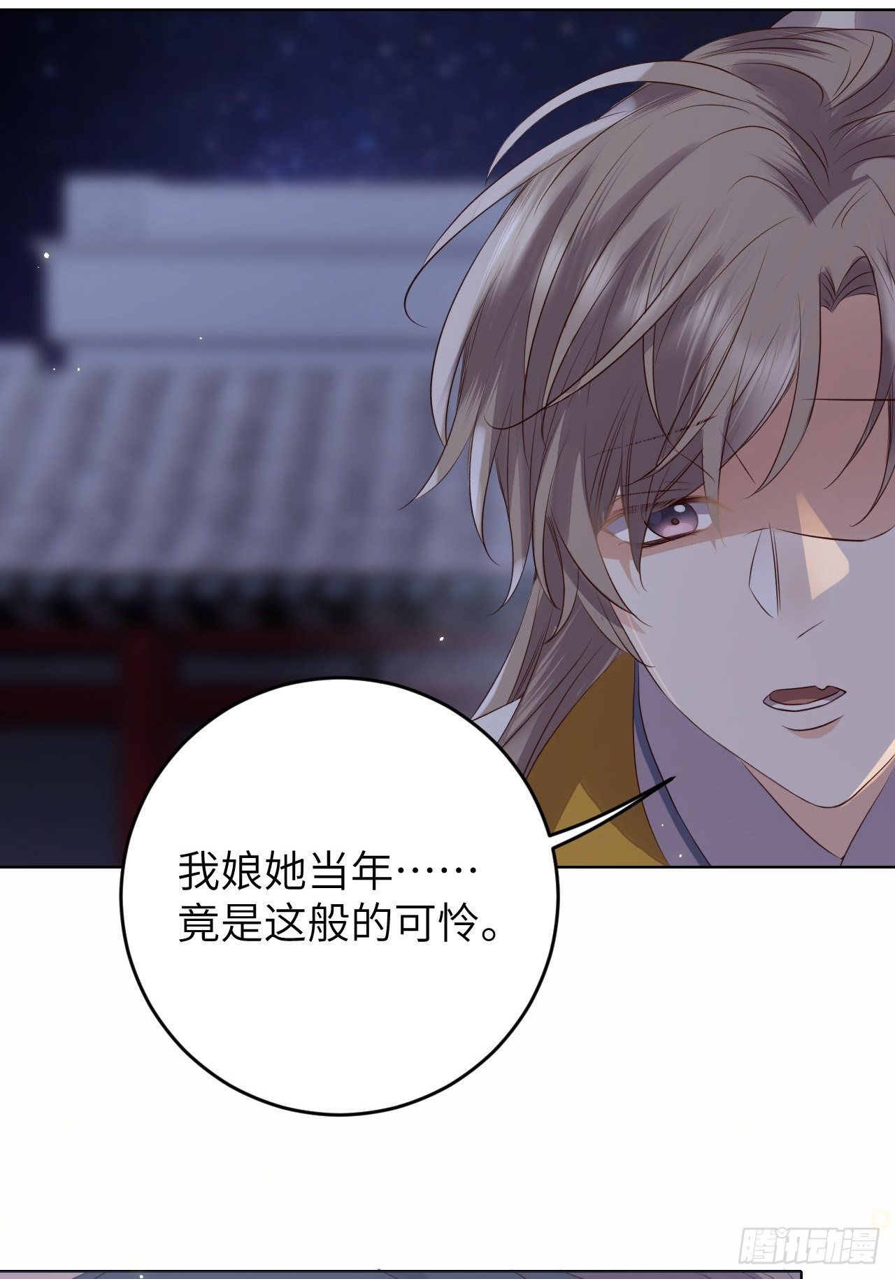 第21话.语默俱忘非是非37