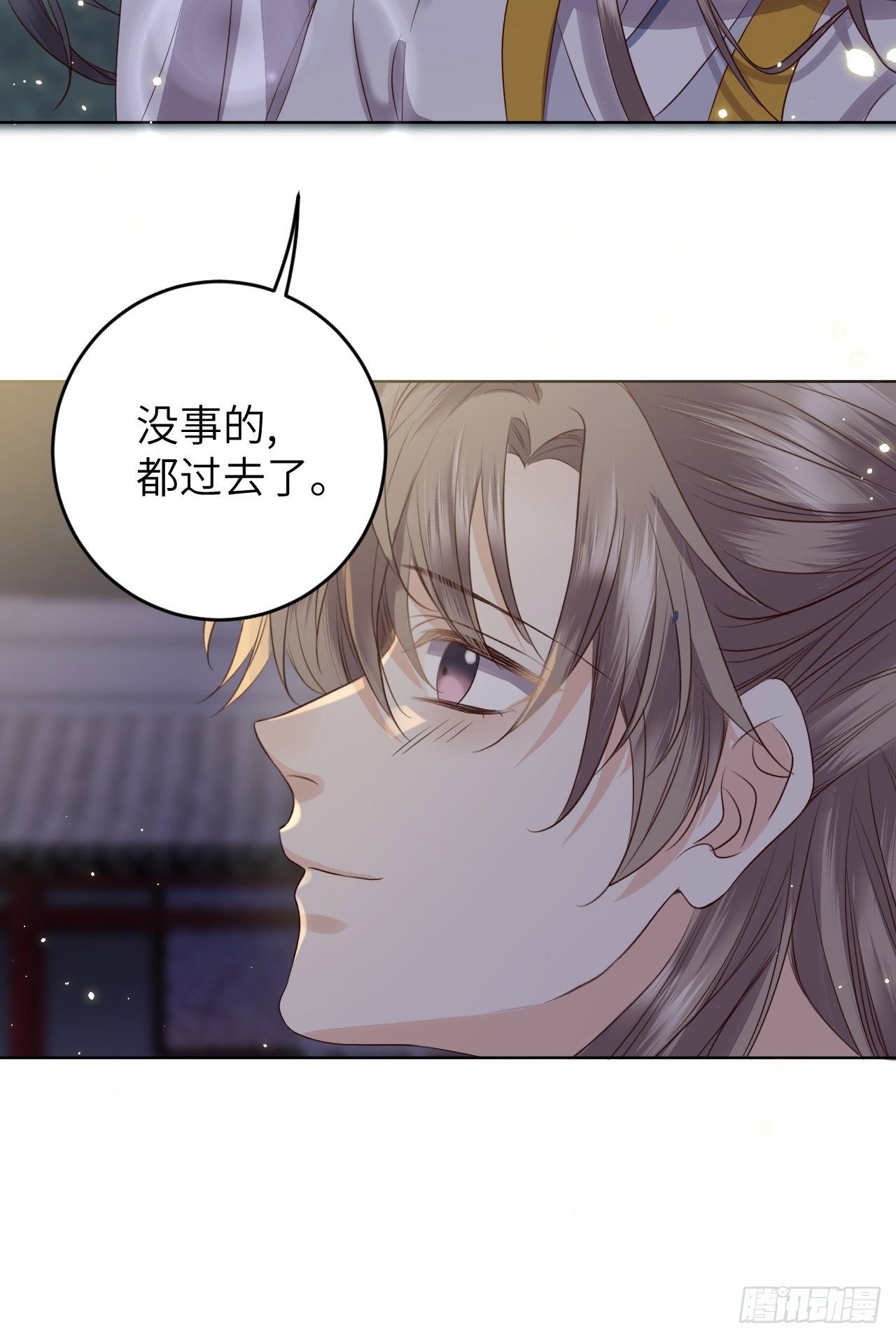 第21话.语默俱忘非是非40