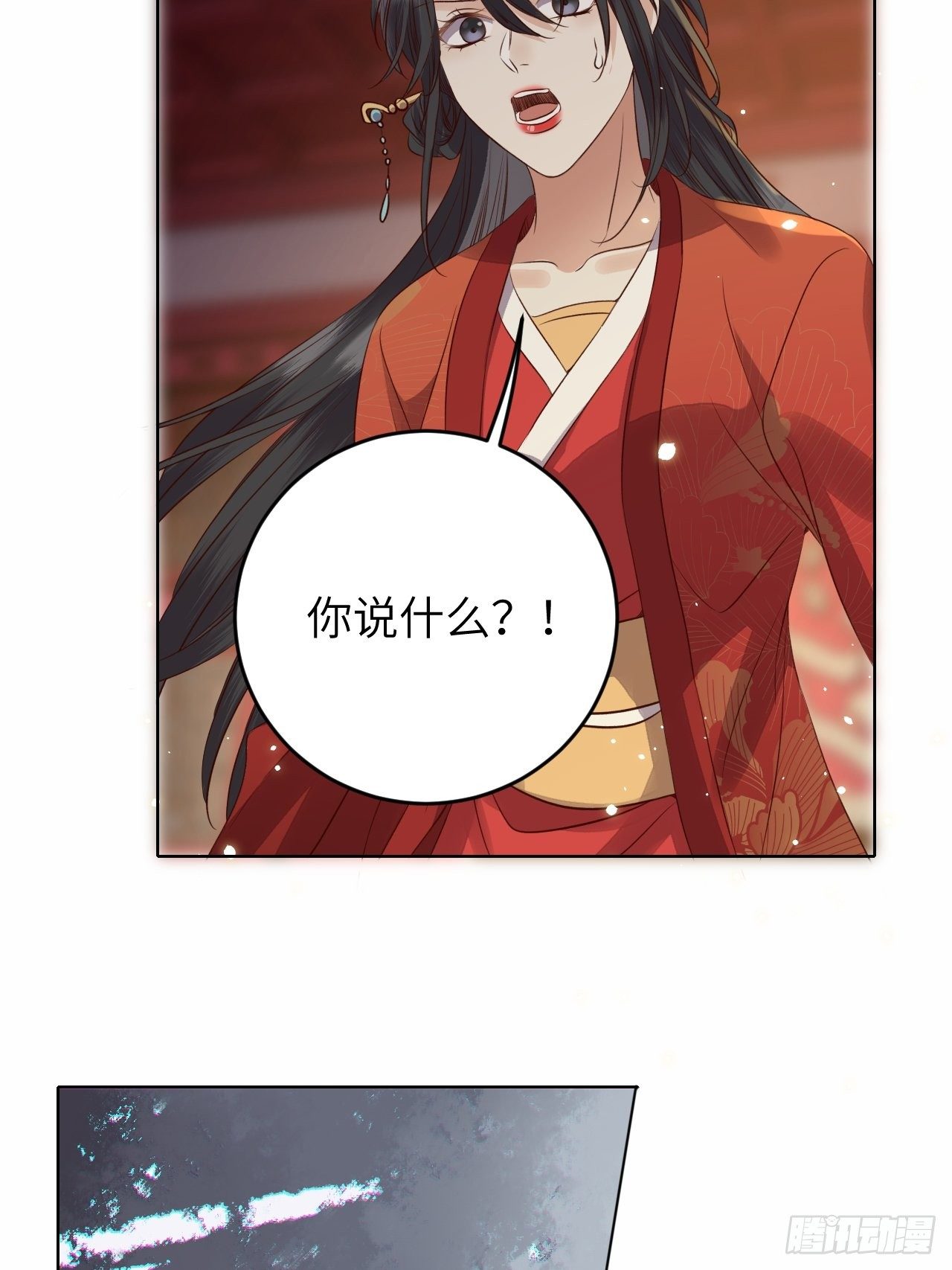 第21话.语默俱忘非是非44