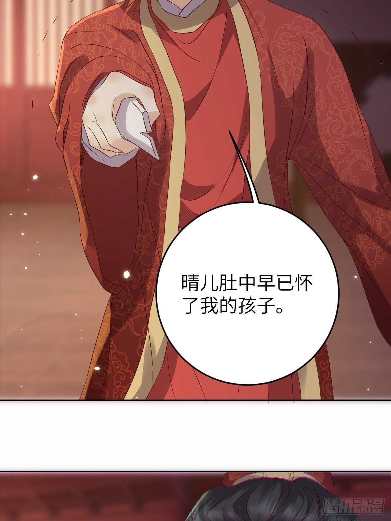 第21话.语默俱忘非是非46