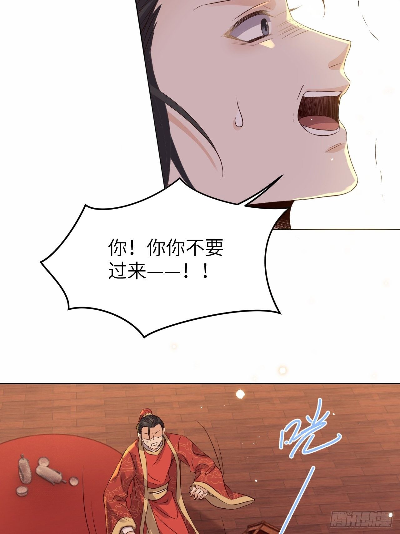 第21话.语默俱忘非是非5