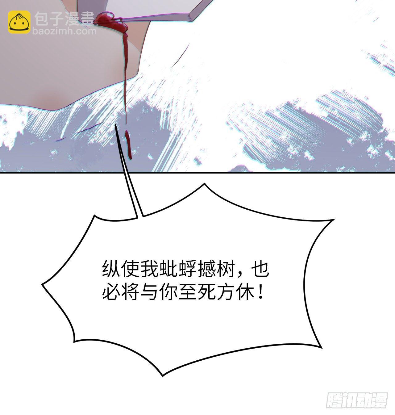 第21话.语默俱忘非是非53