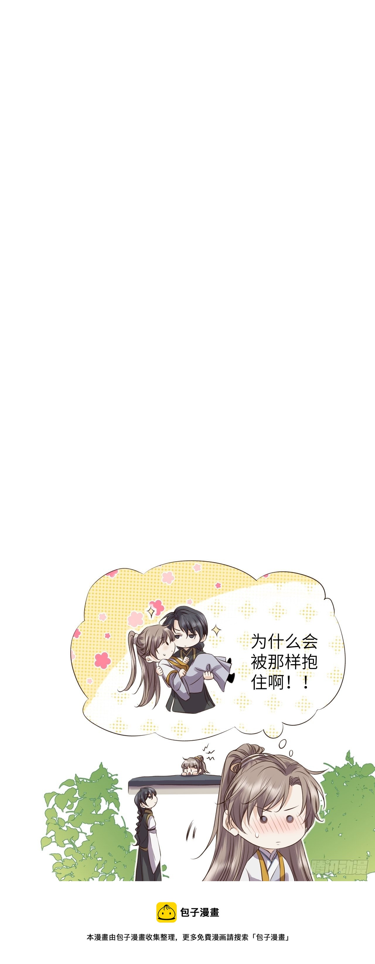 第21话.语默俱忘非是非54