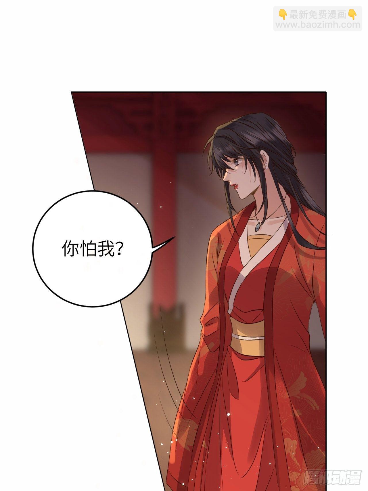 第21话.语默俱忘非是非7