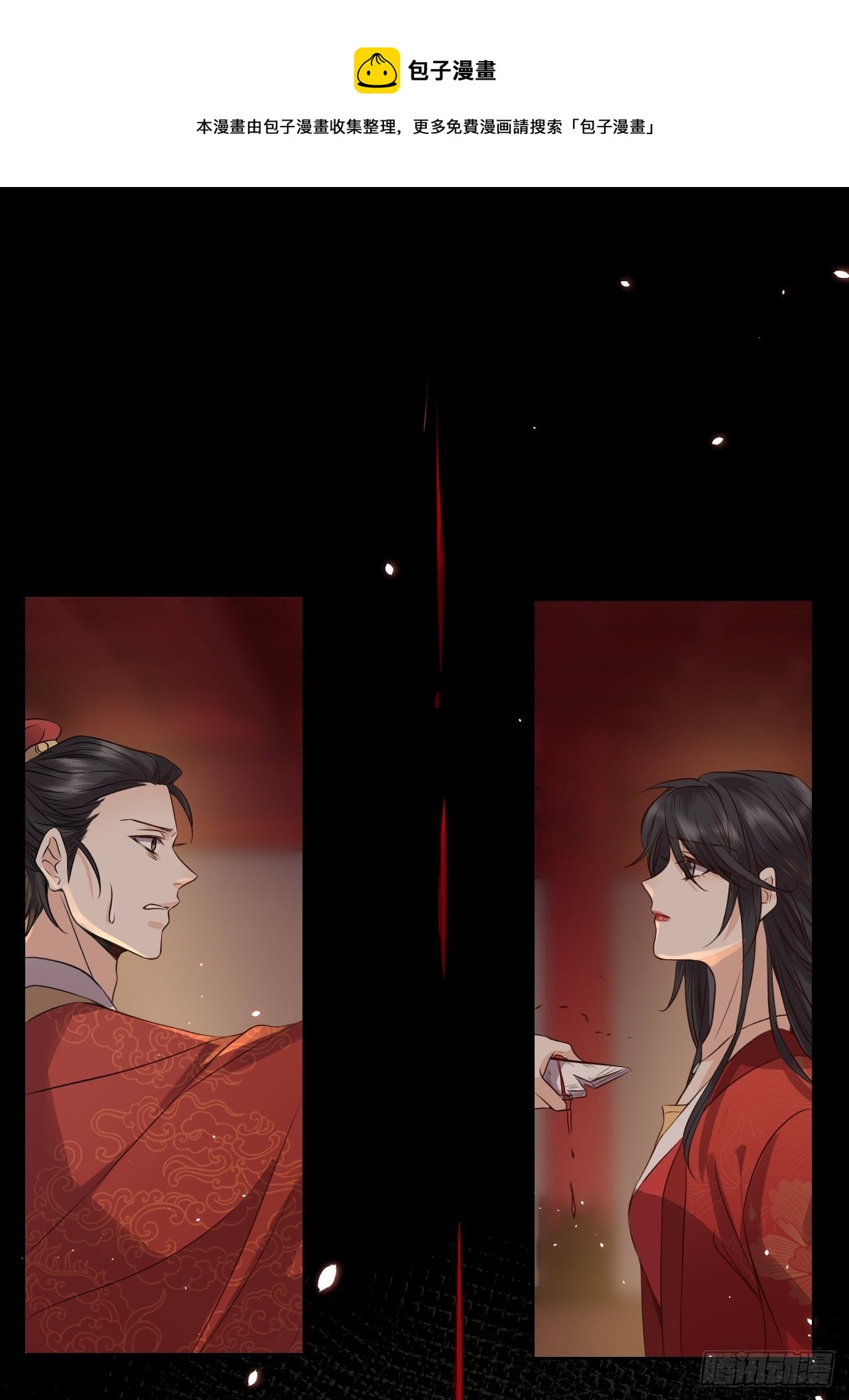 第22话.我生身世两茫茫0