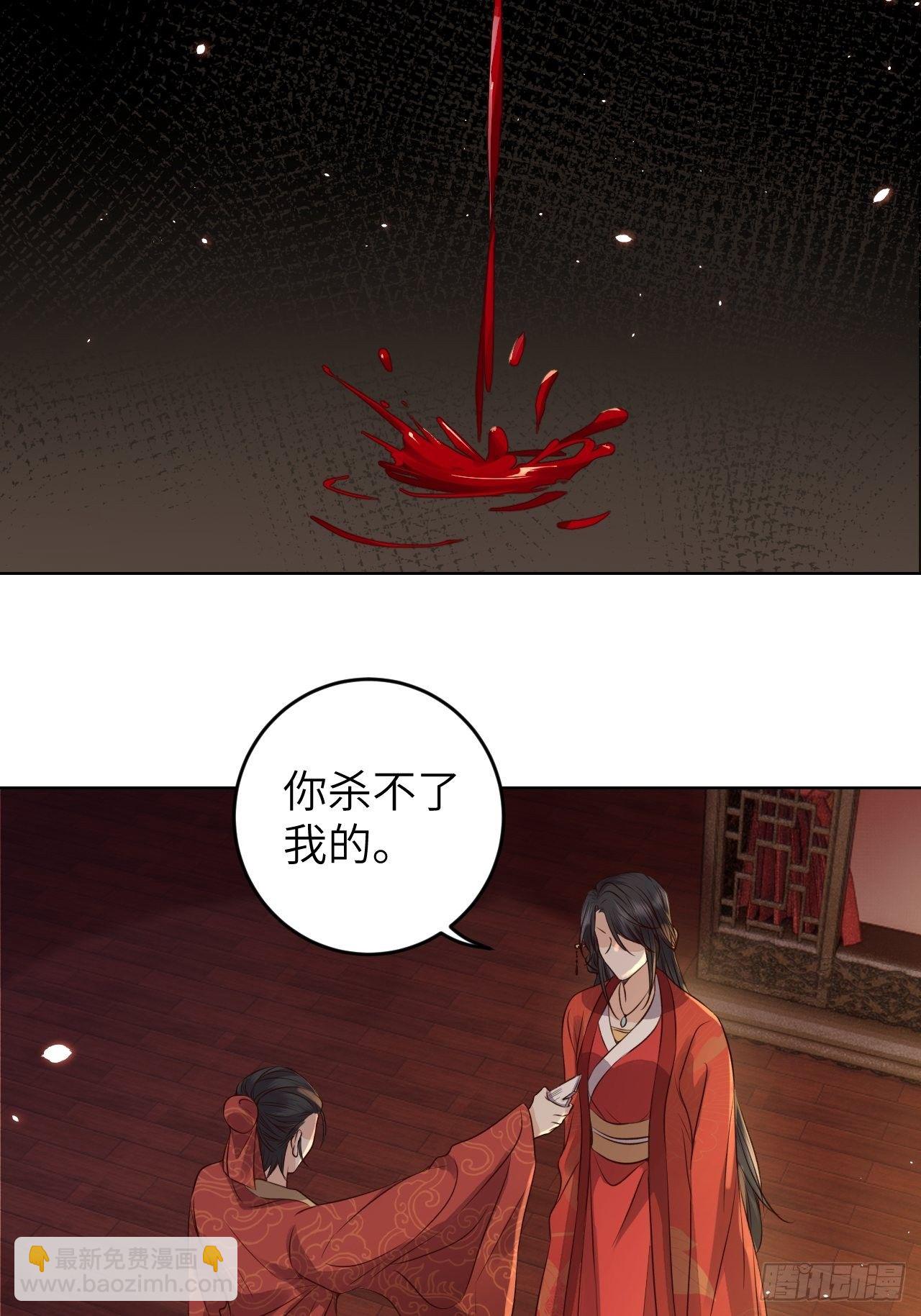 第22话.我生身世两茫茫1