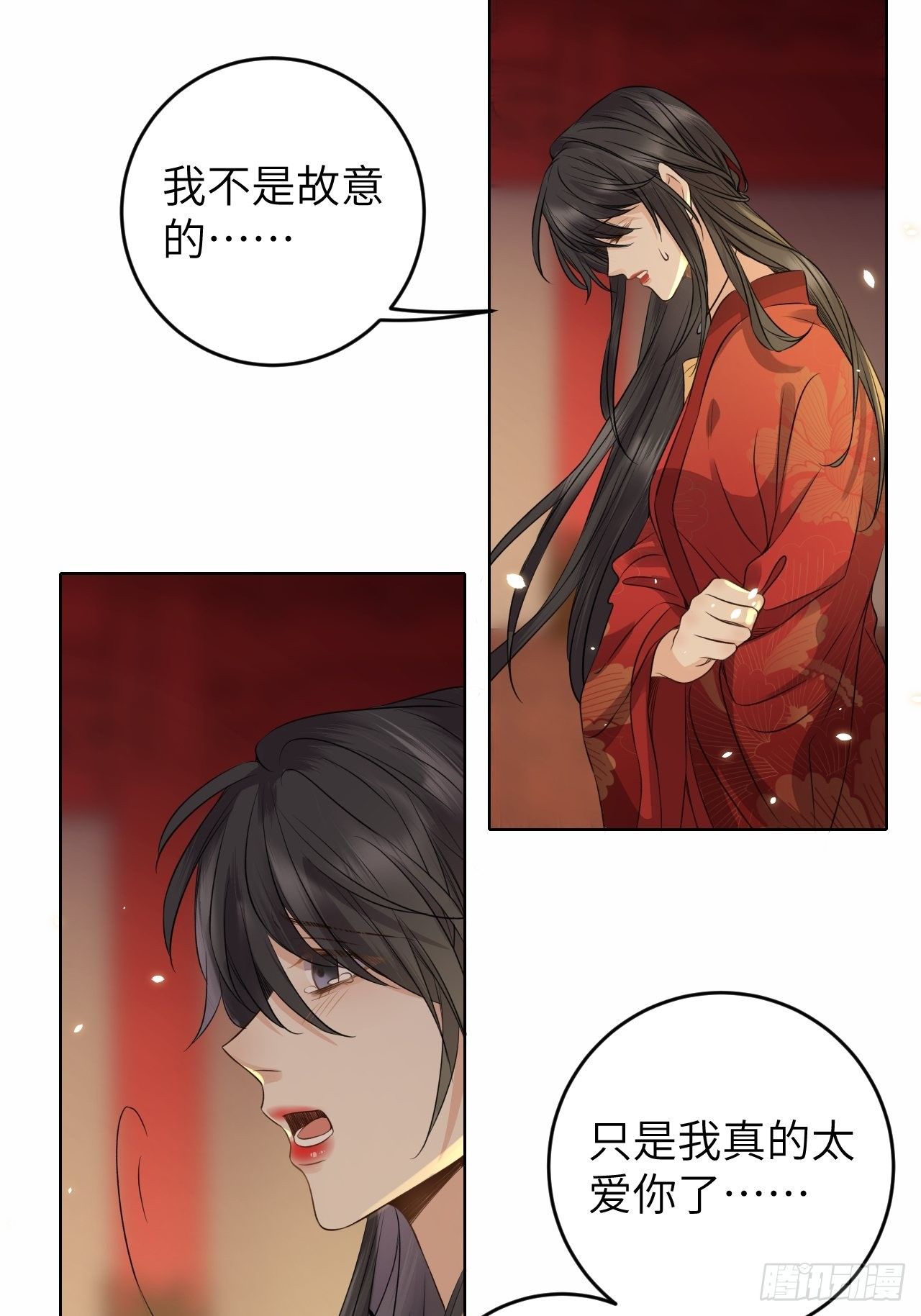 第22话.我生身世两茫茫10