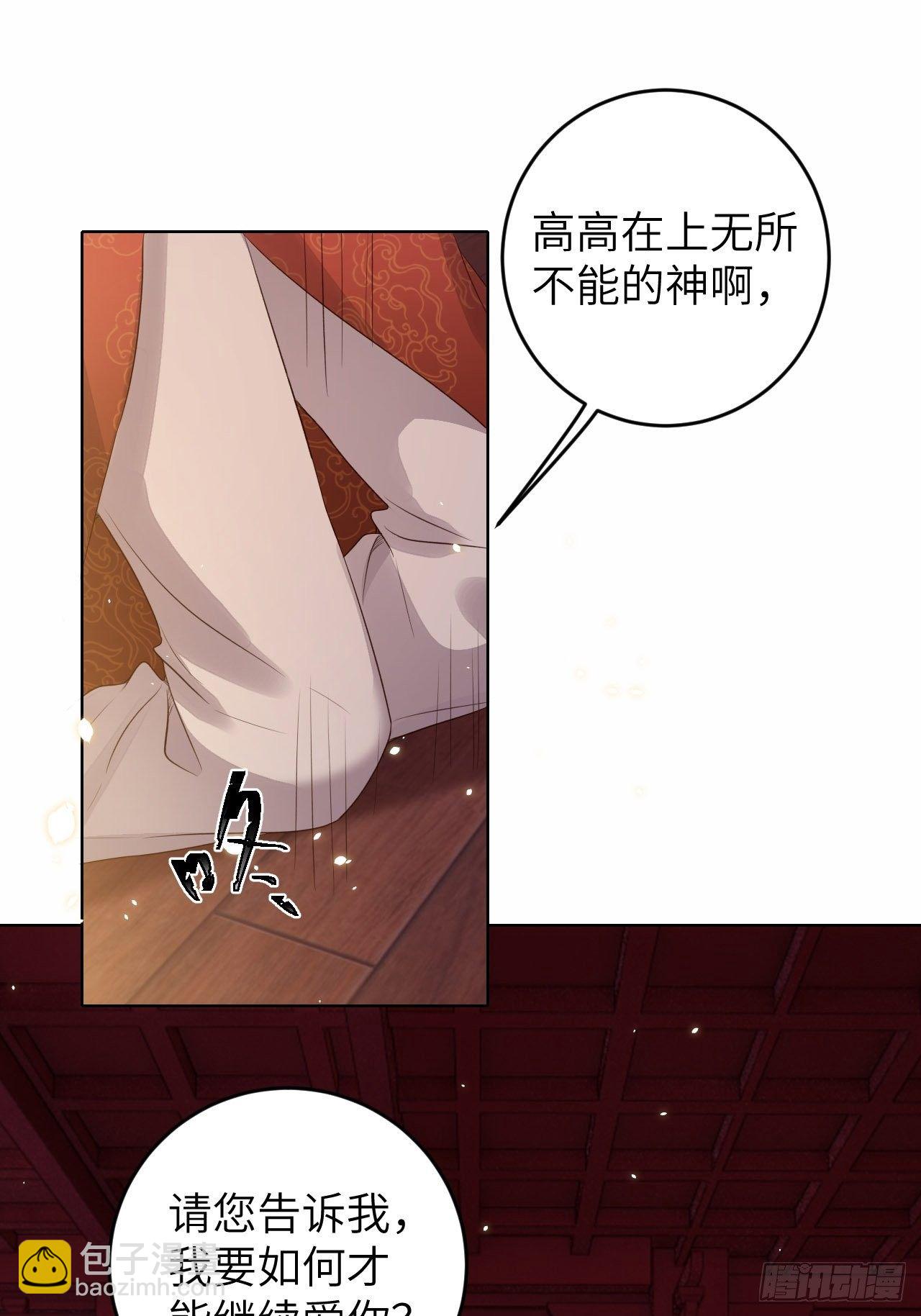第22话.我生身世两茫茫18