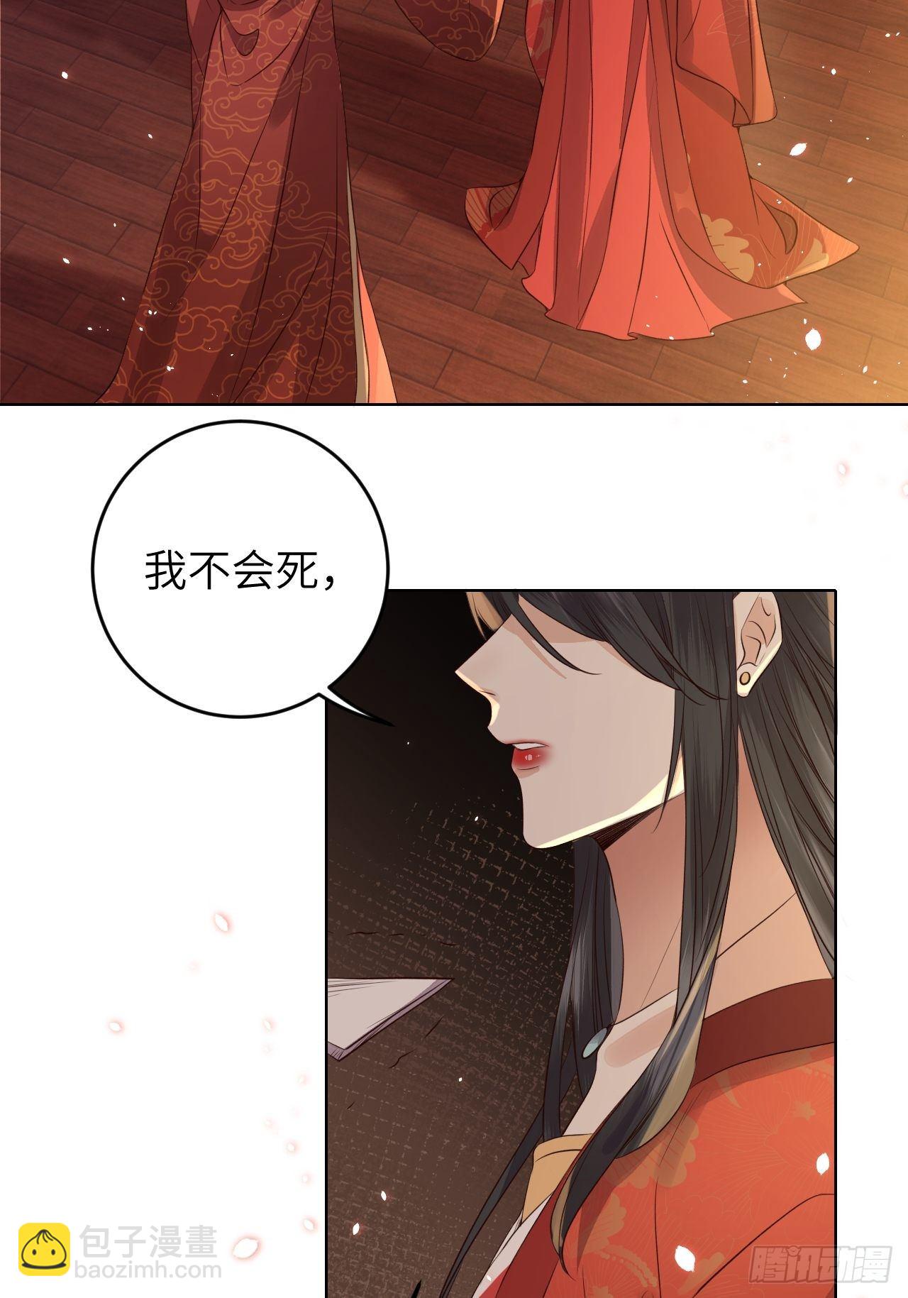 第22话.我生身世两茫茫2