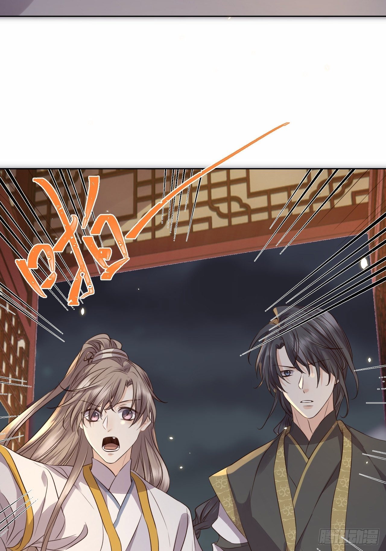 第22话.我生身世两茫茫25