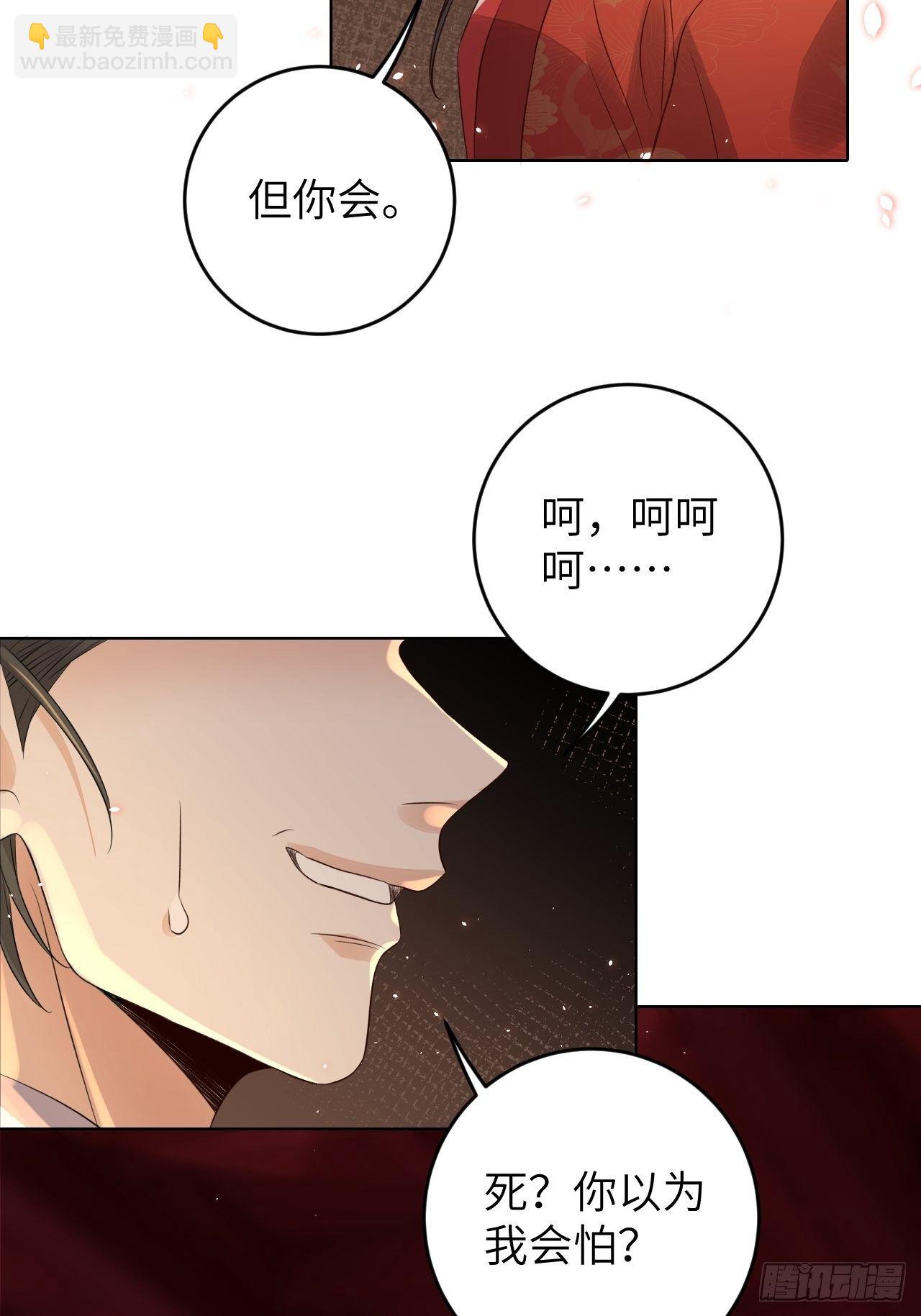 第22话.我生身世两茫茫3