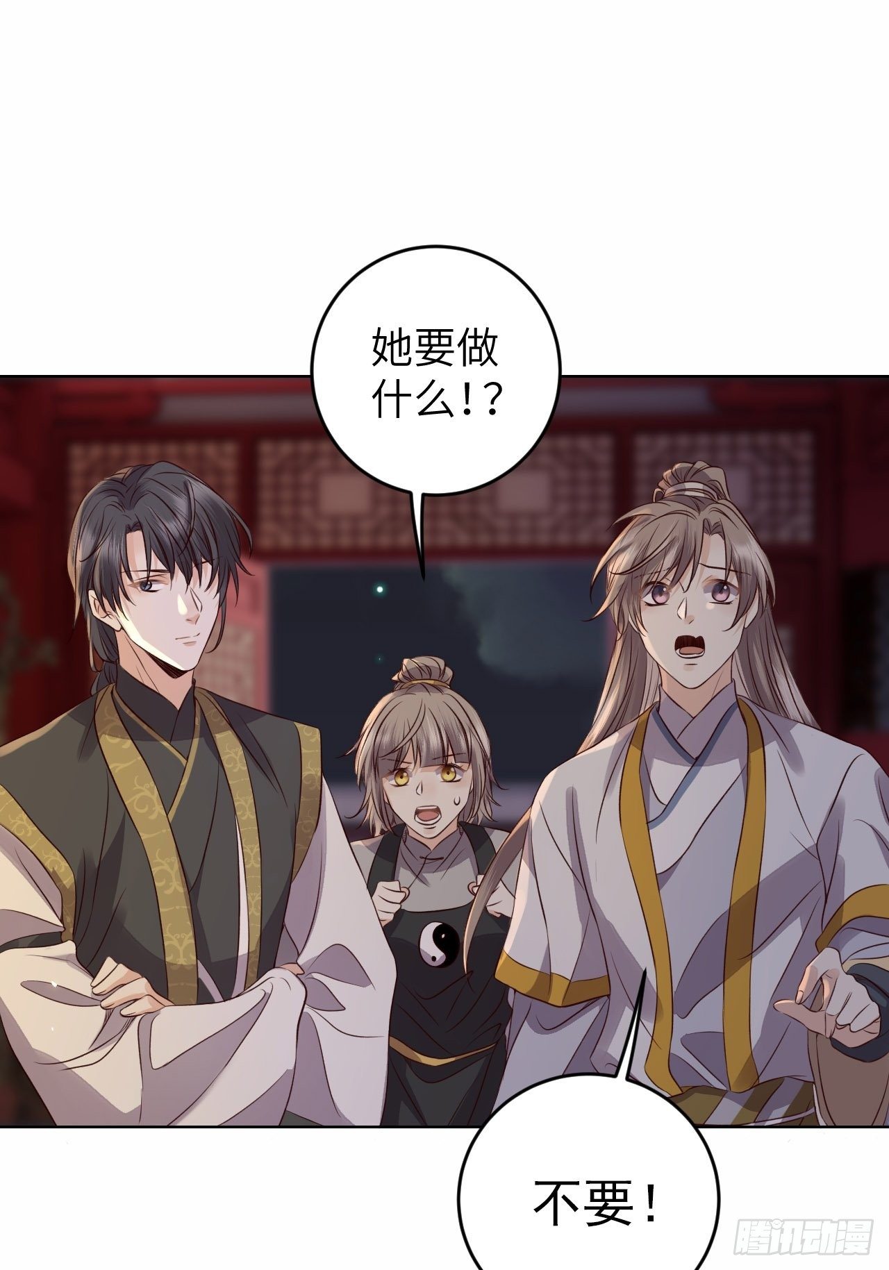 第22话.我生身世两茫茫36